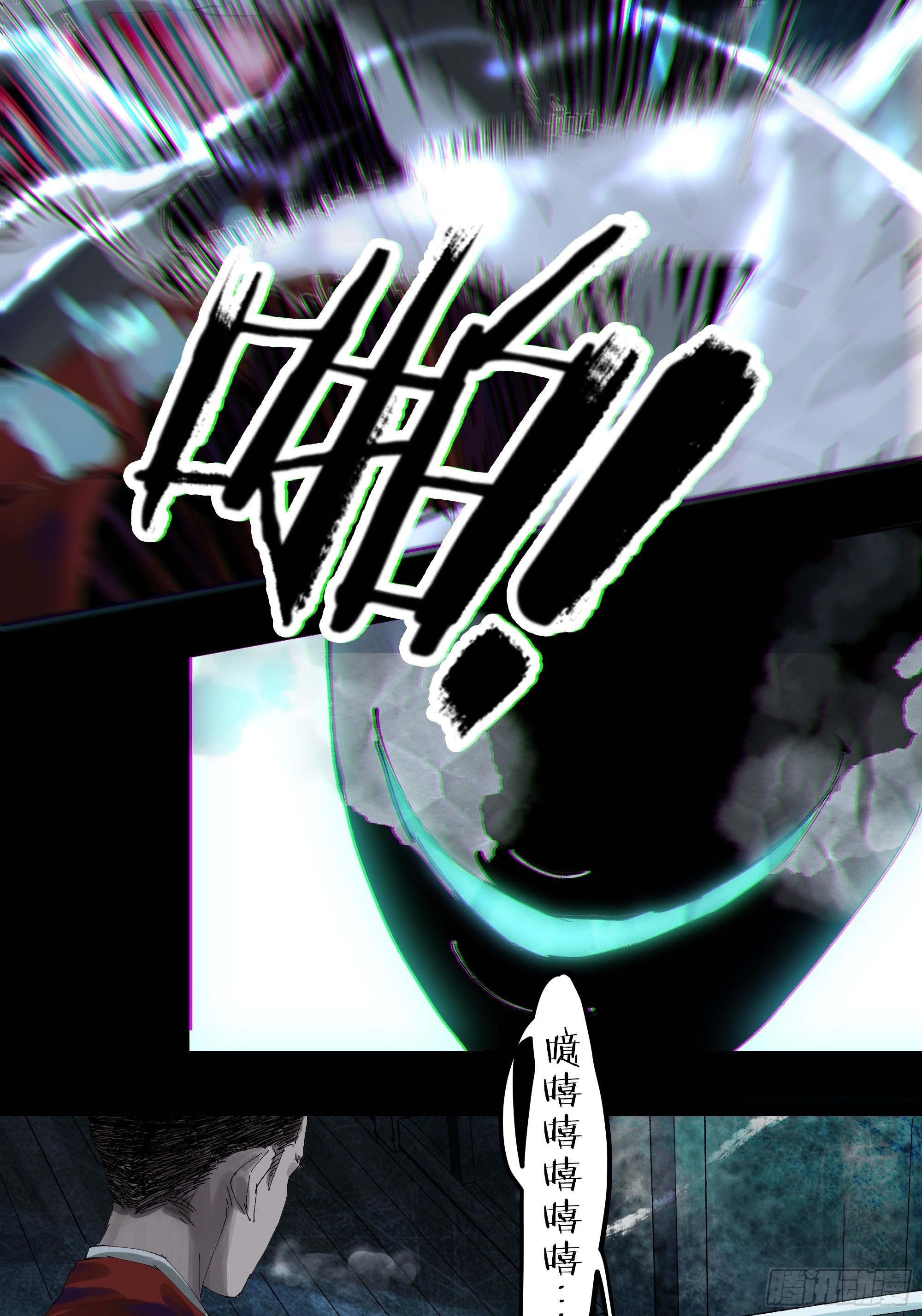 010皮笑肉不笑24