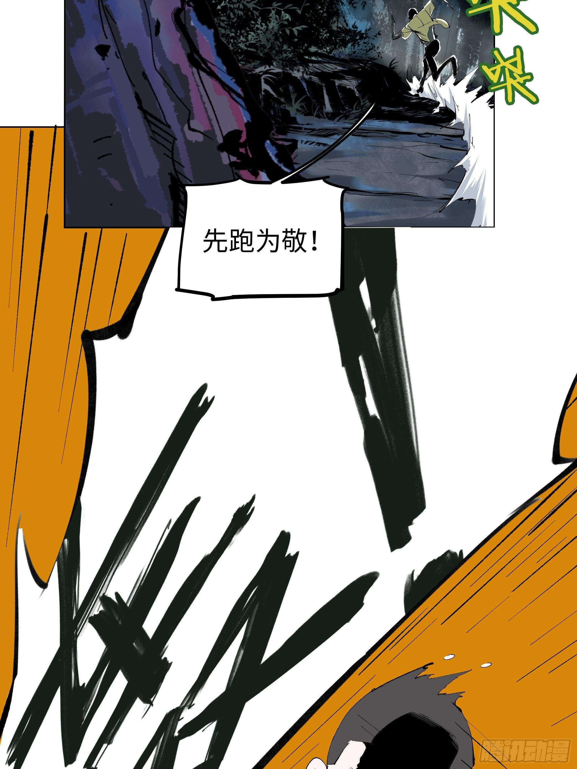 003道士54
