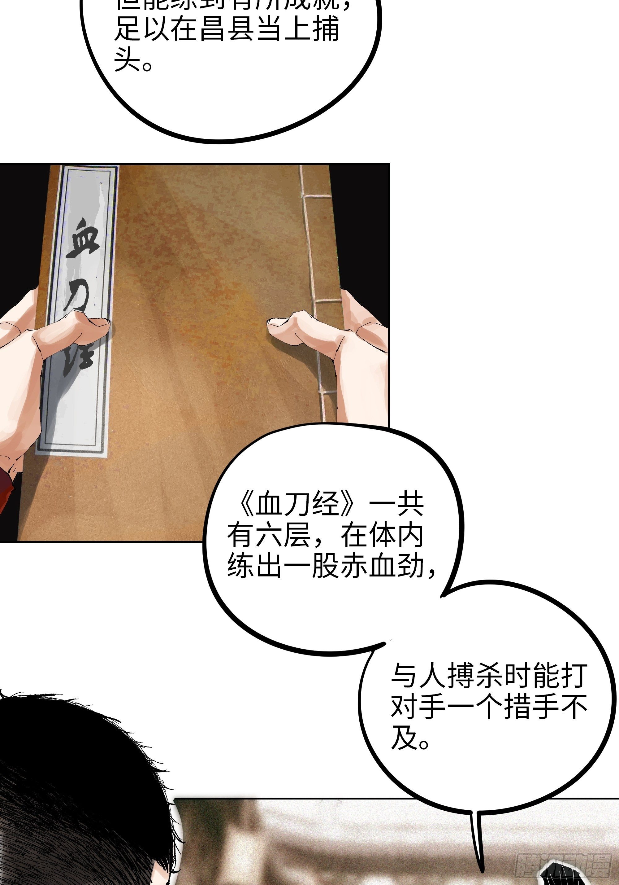 006目瞪狗呆46