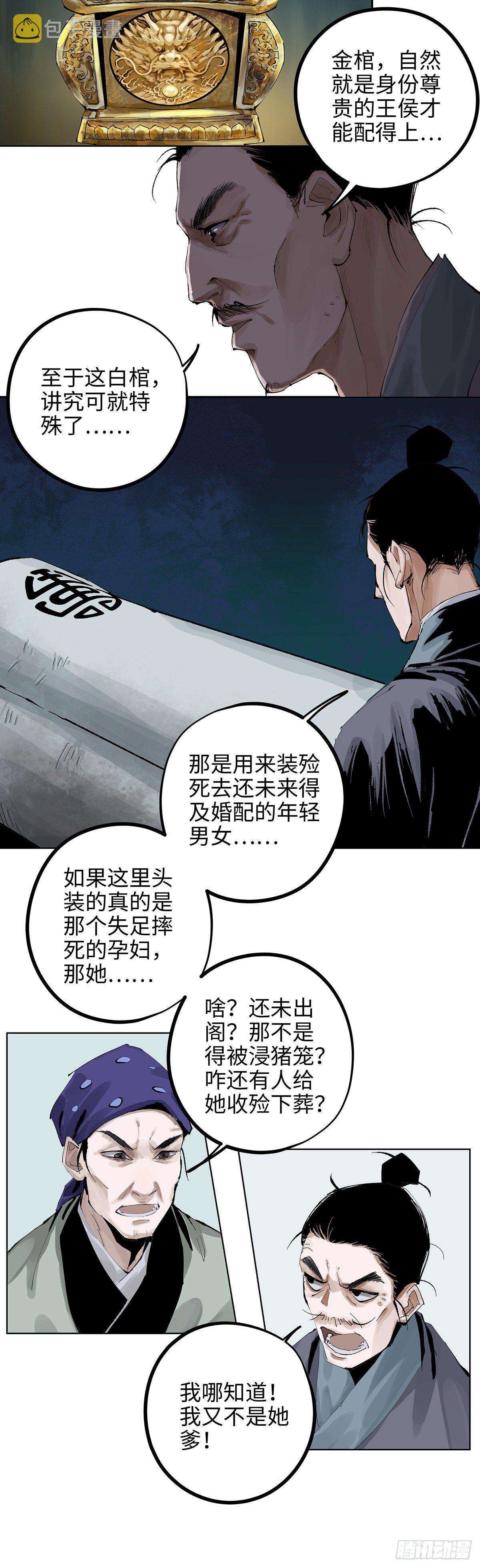 001雨中父子7