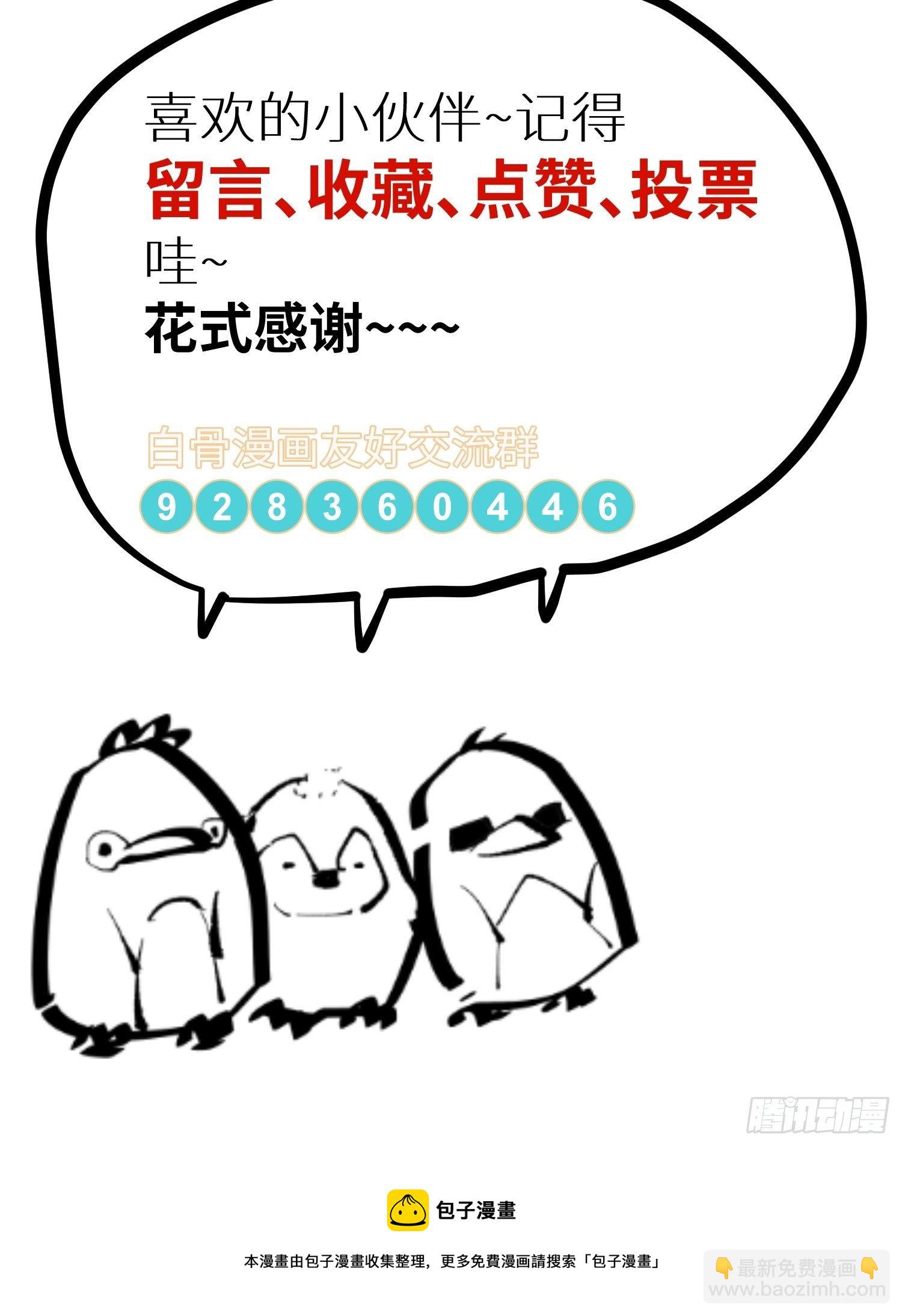 011《三十六路开碑手》40