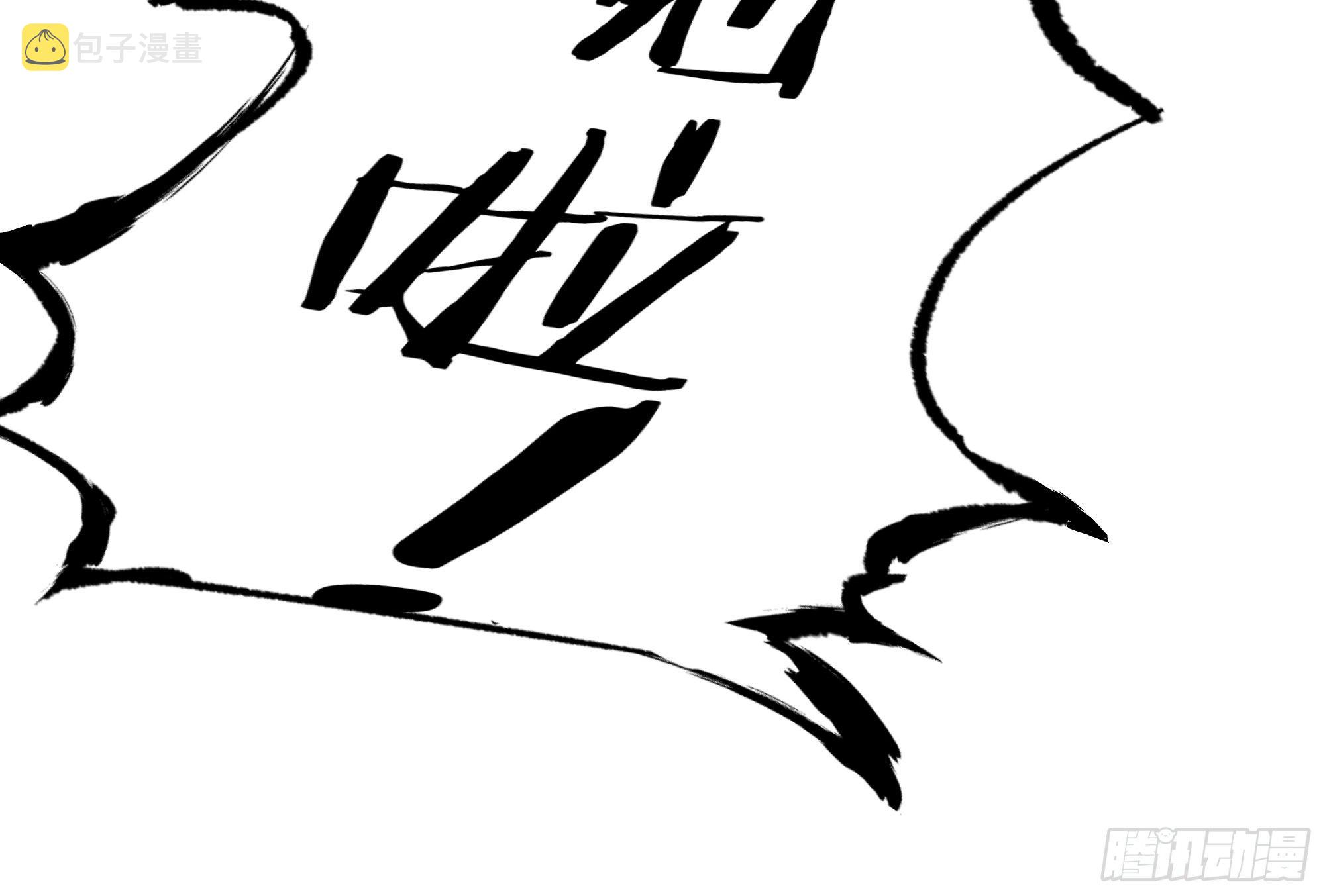 002吃人泥像13