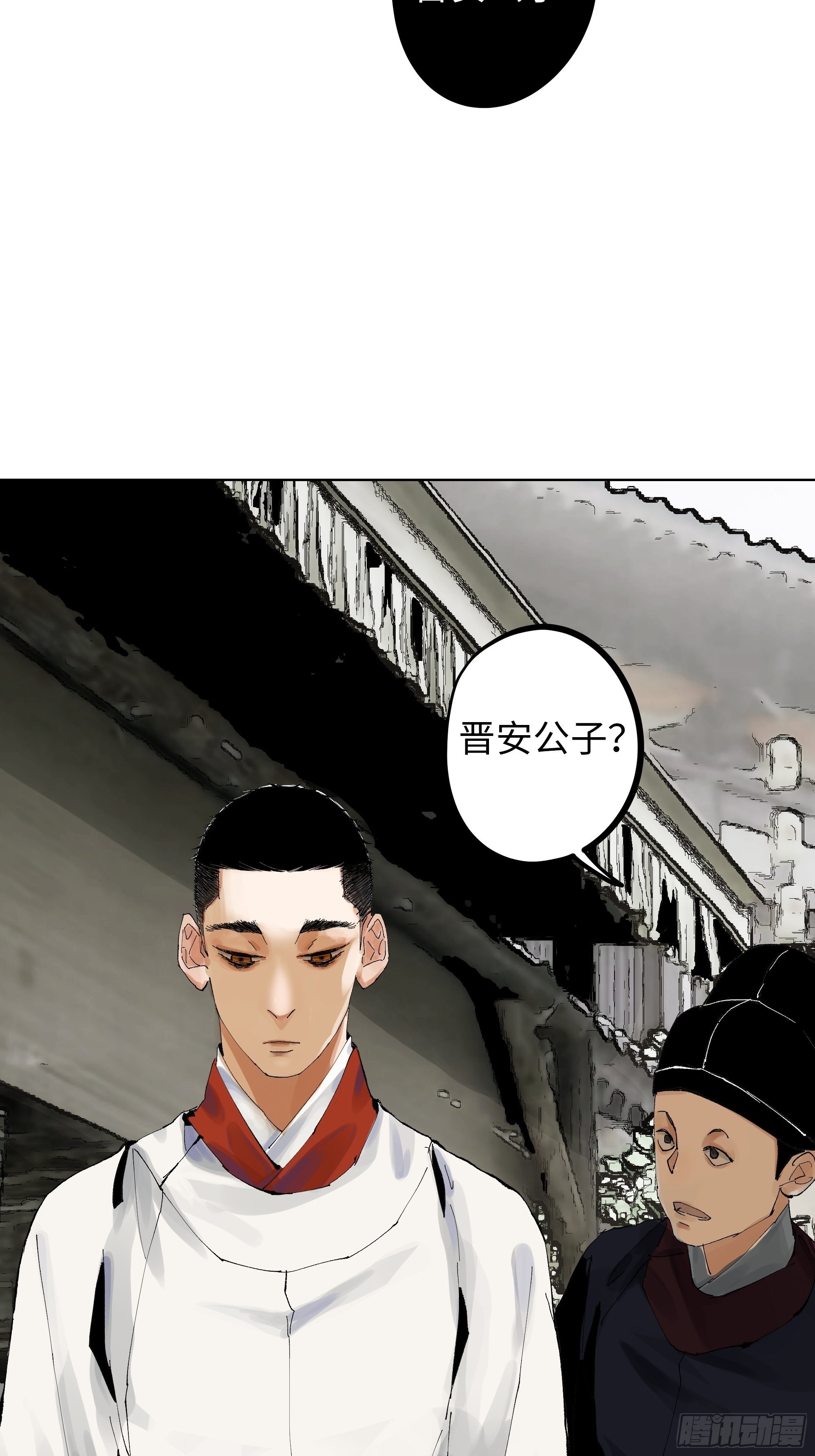 006目瞪狗呆23