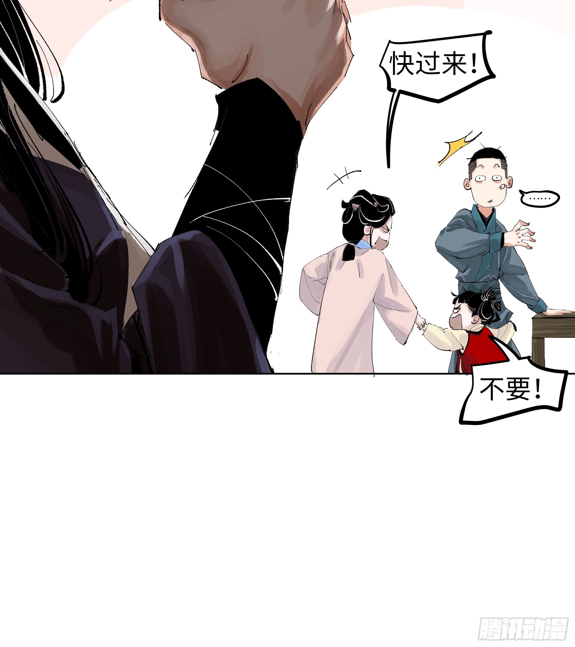 011《三十六路开碑手》20