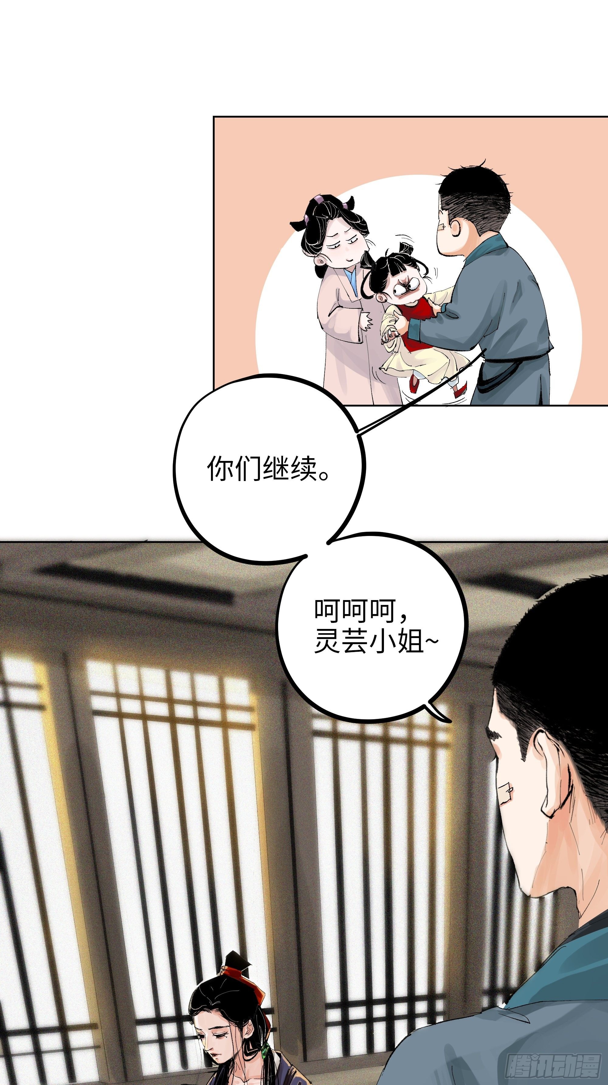 011《三十六路开碑手》21