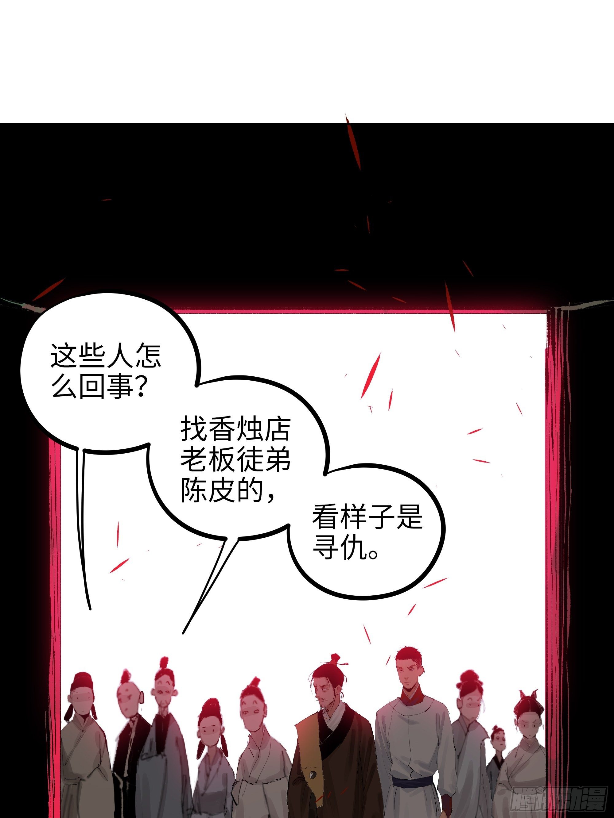 009偷尸案25