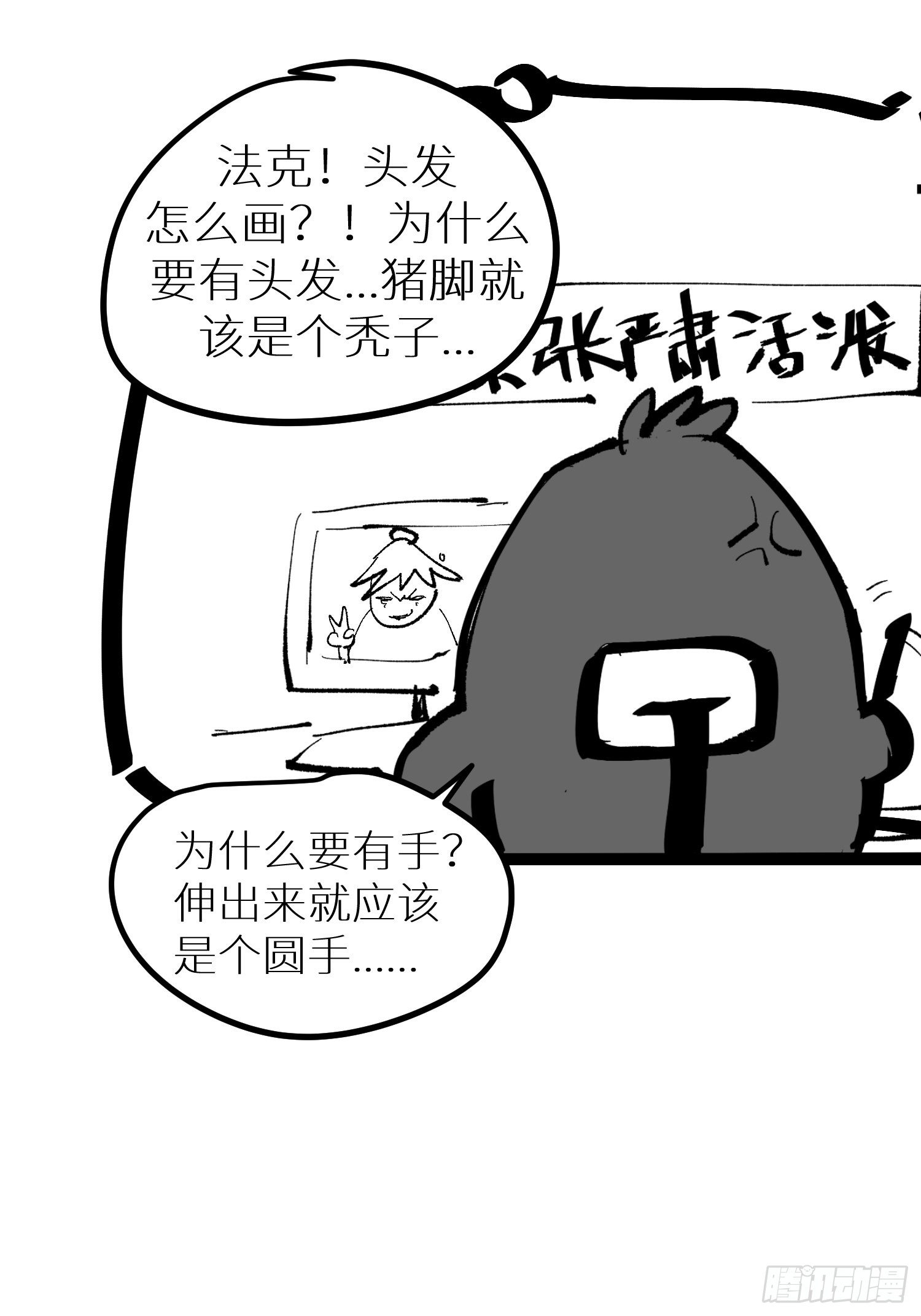 006目瞪狗呆64