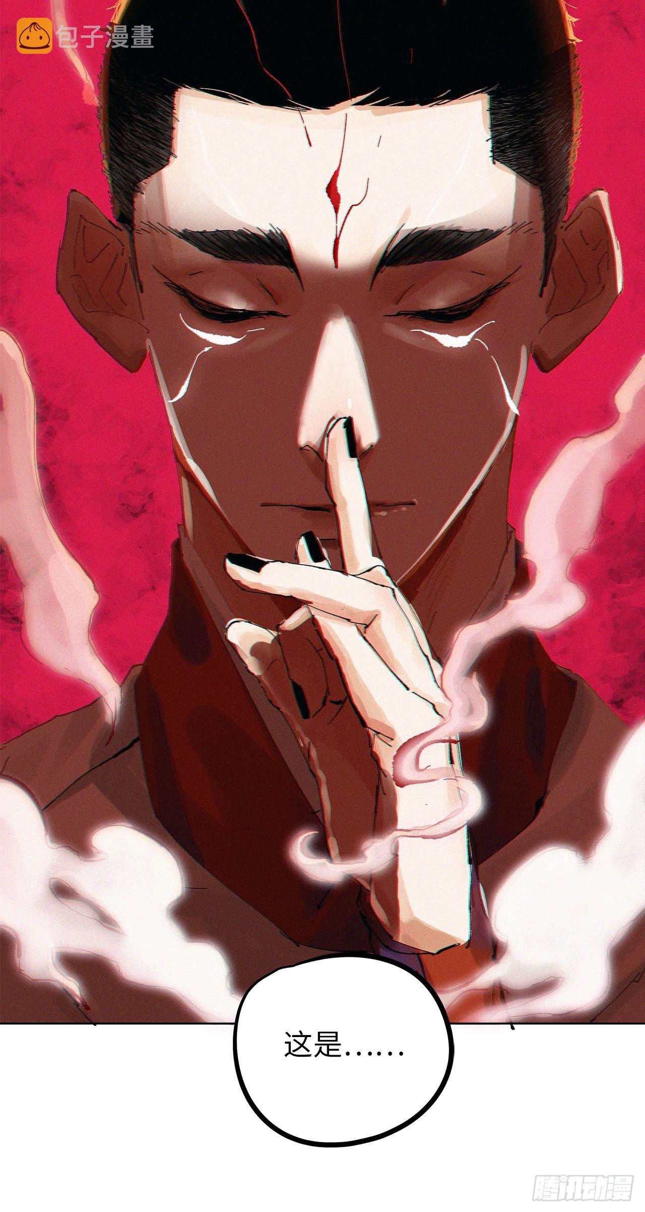 006目瞪狗呆21