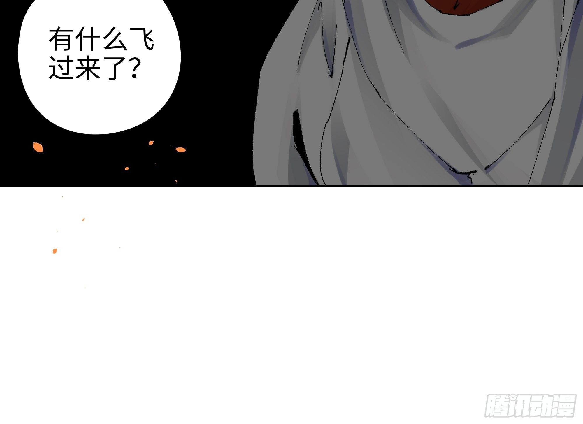 006目瞪狗呆12