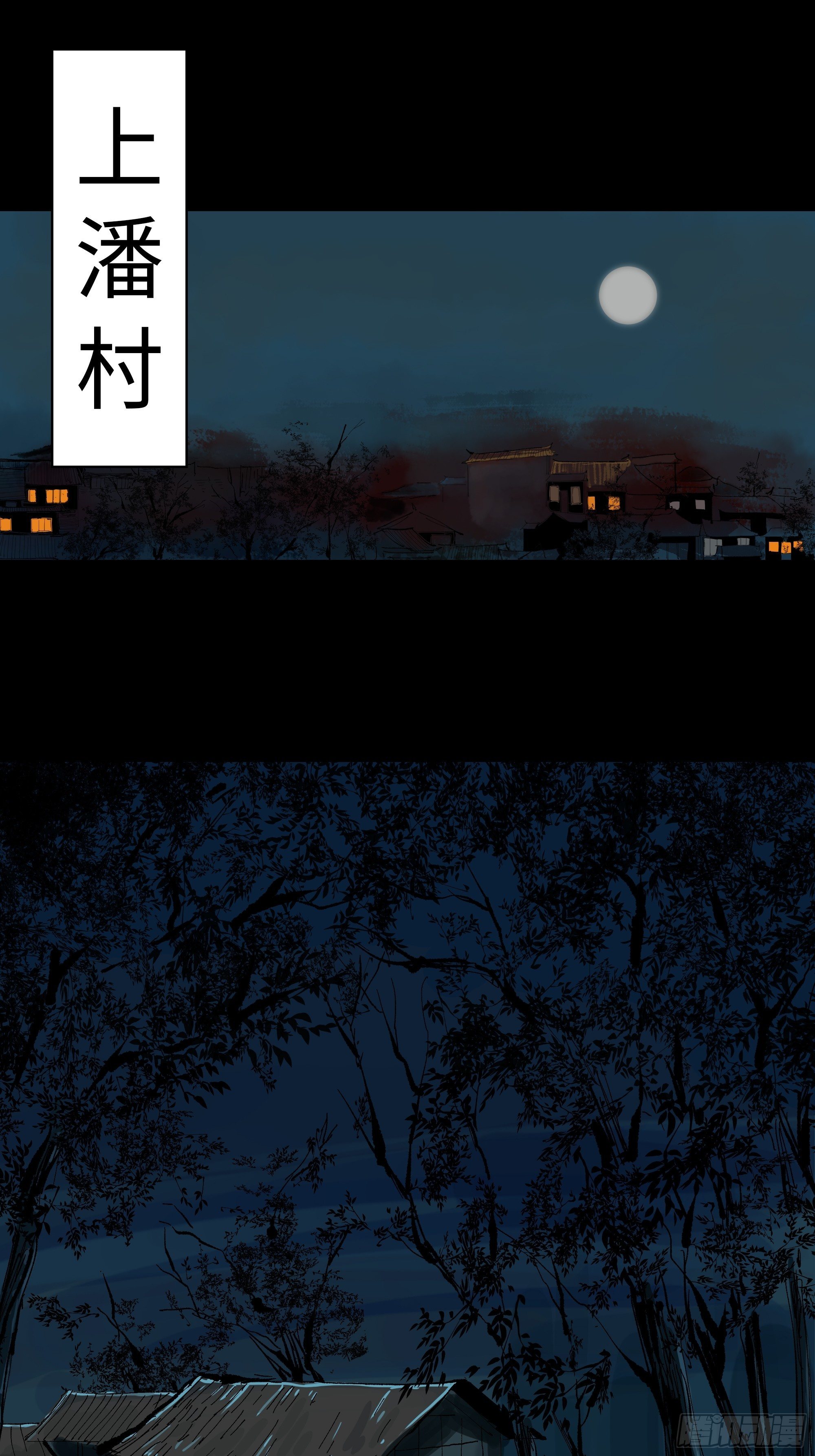 012阴阳世界15