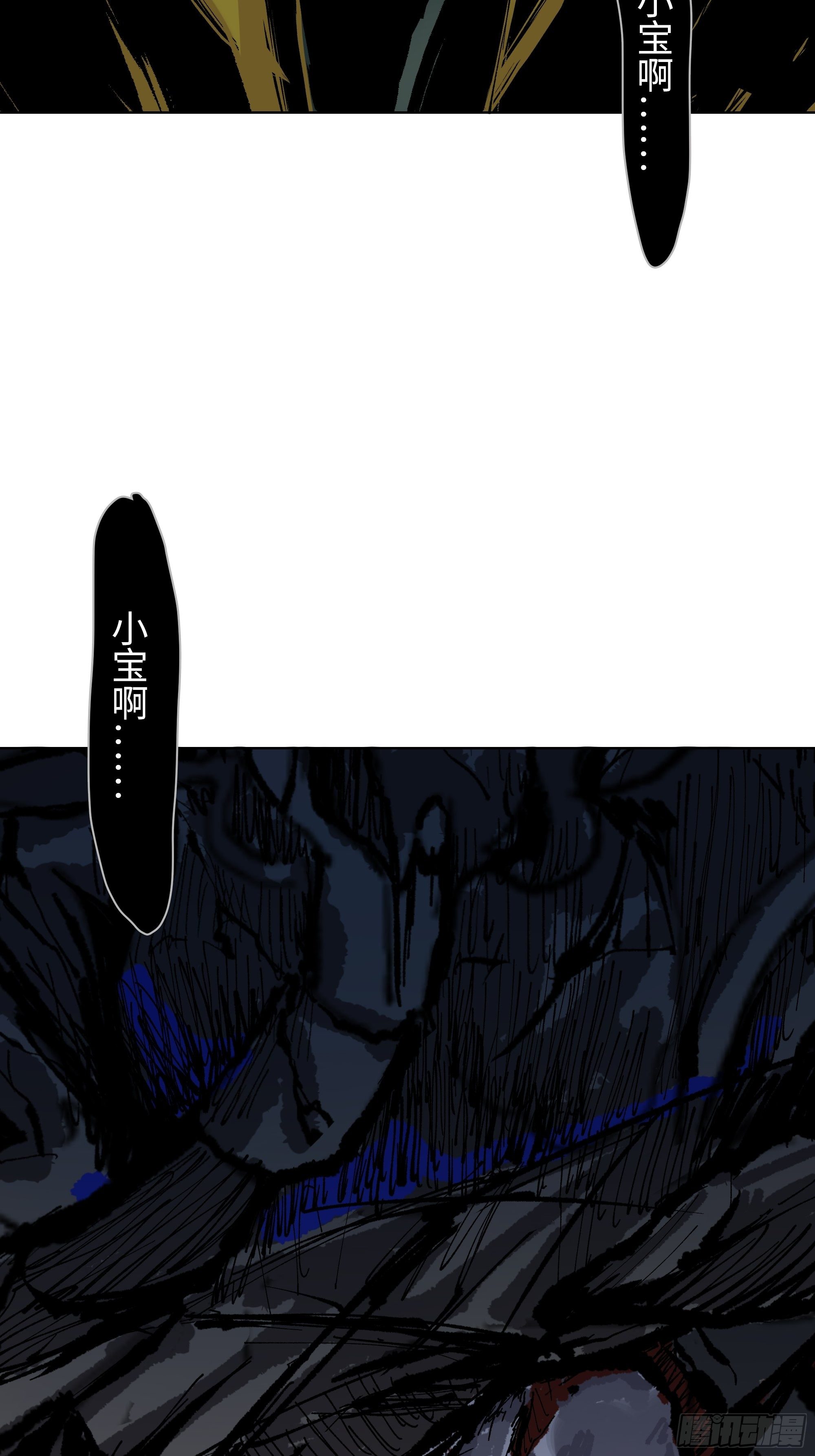 002吃人泥像53