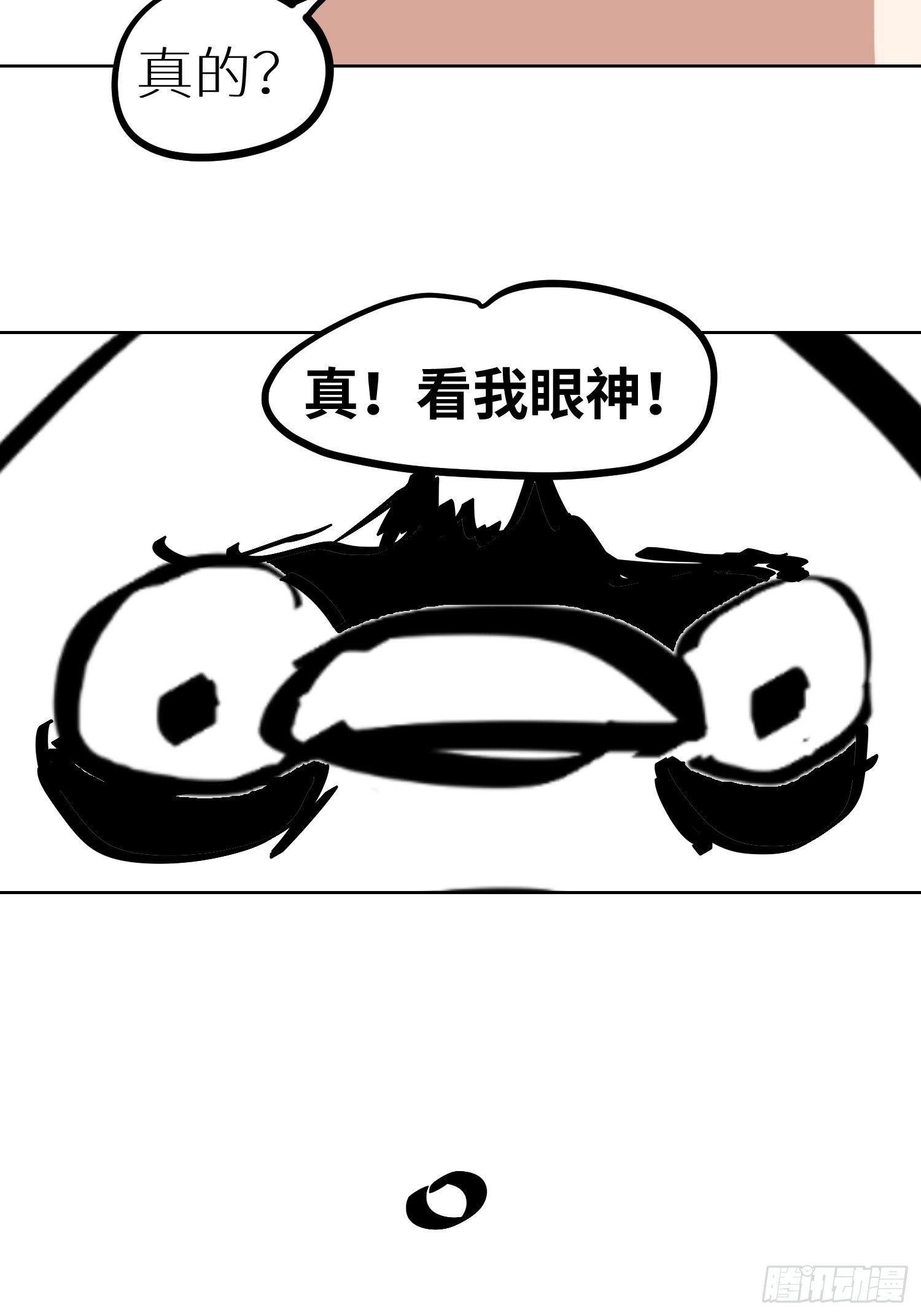 006目瞪狗呆63
