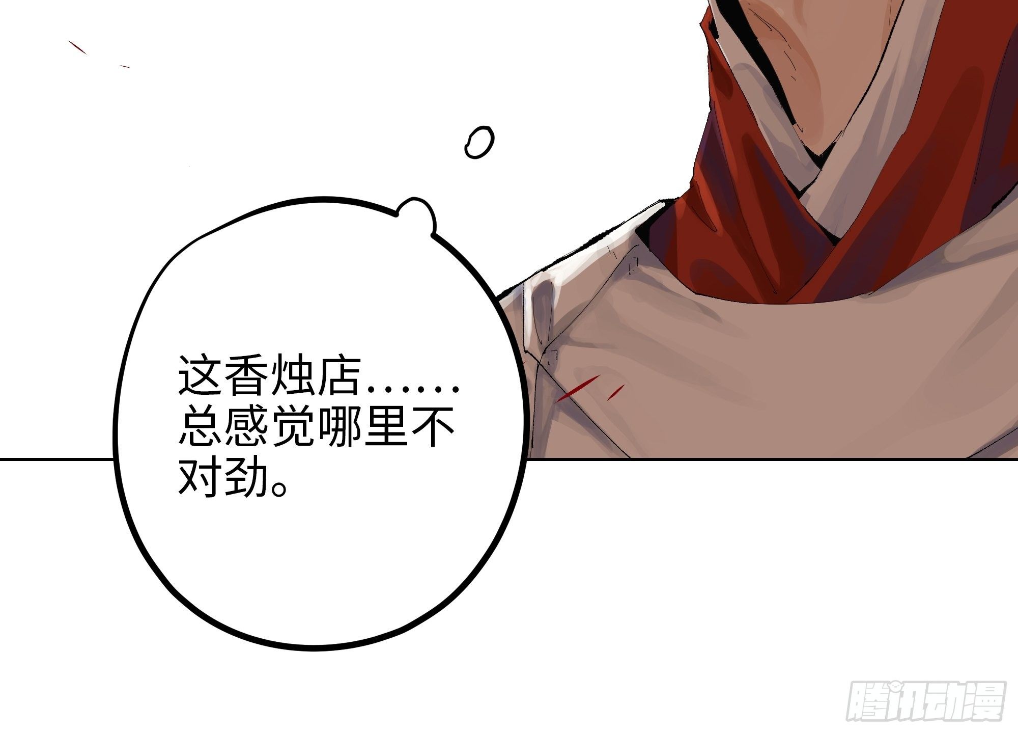 009偷尸案24