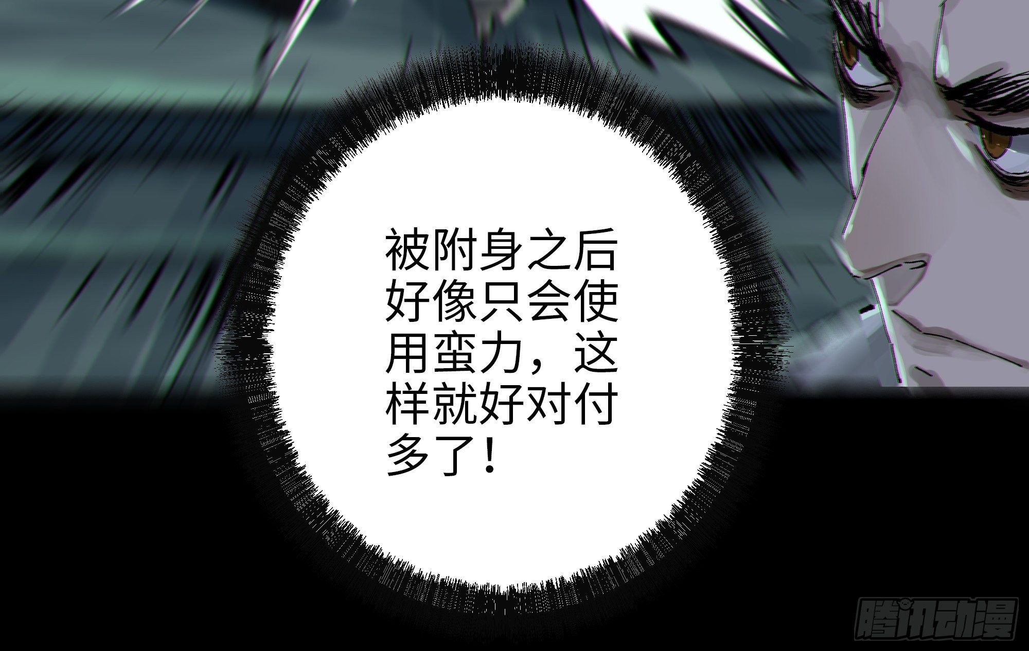 010皮笑肉不笑38