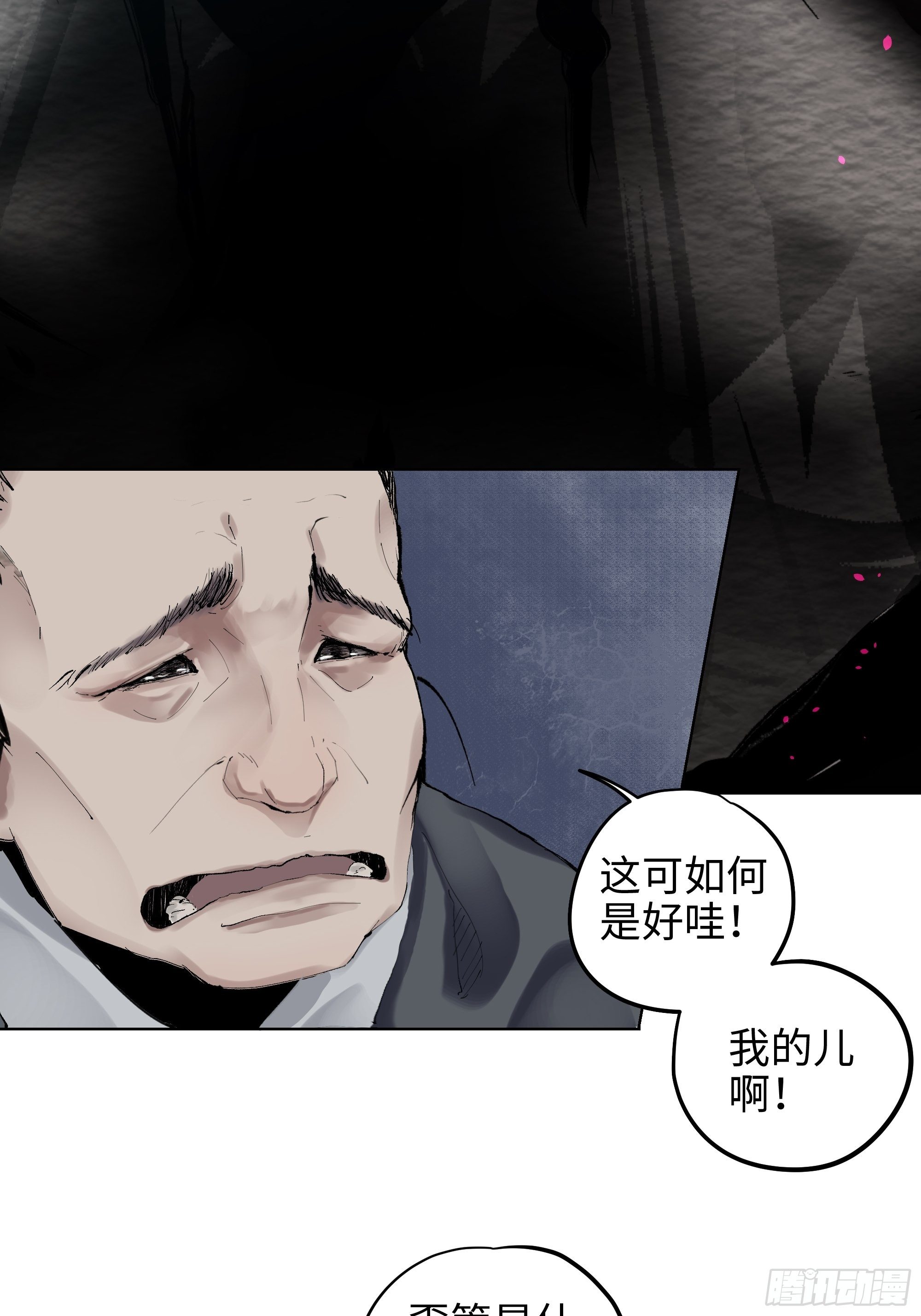 002吃人泥像30