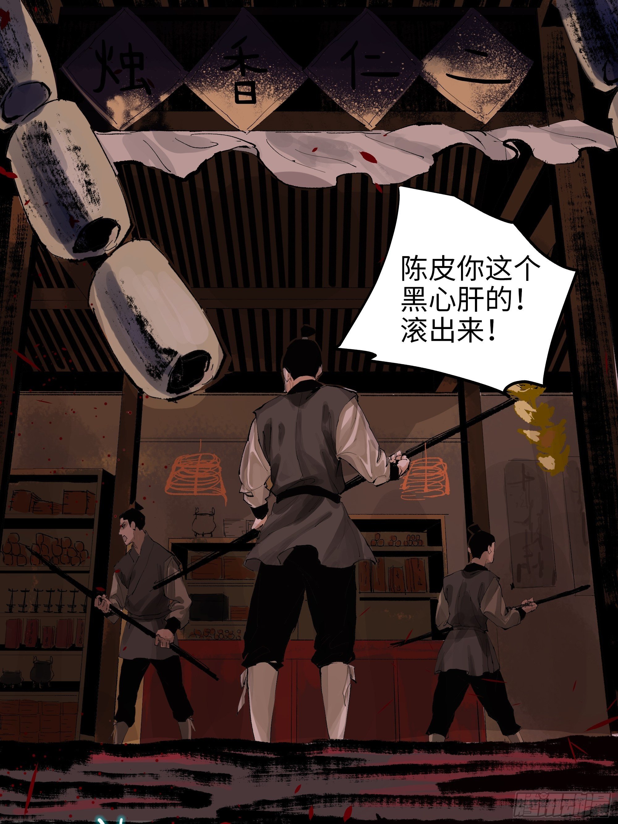 009偷尸案22