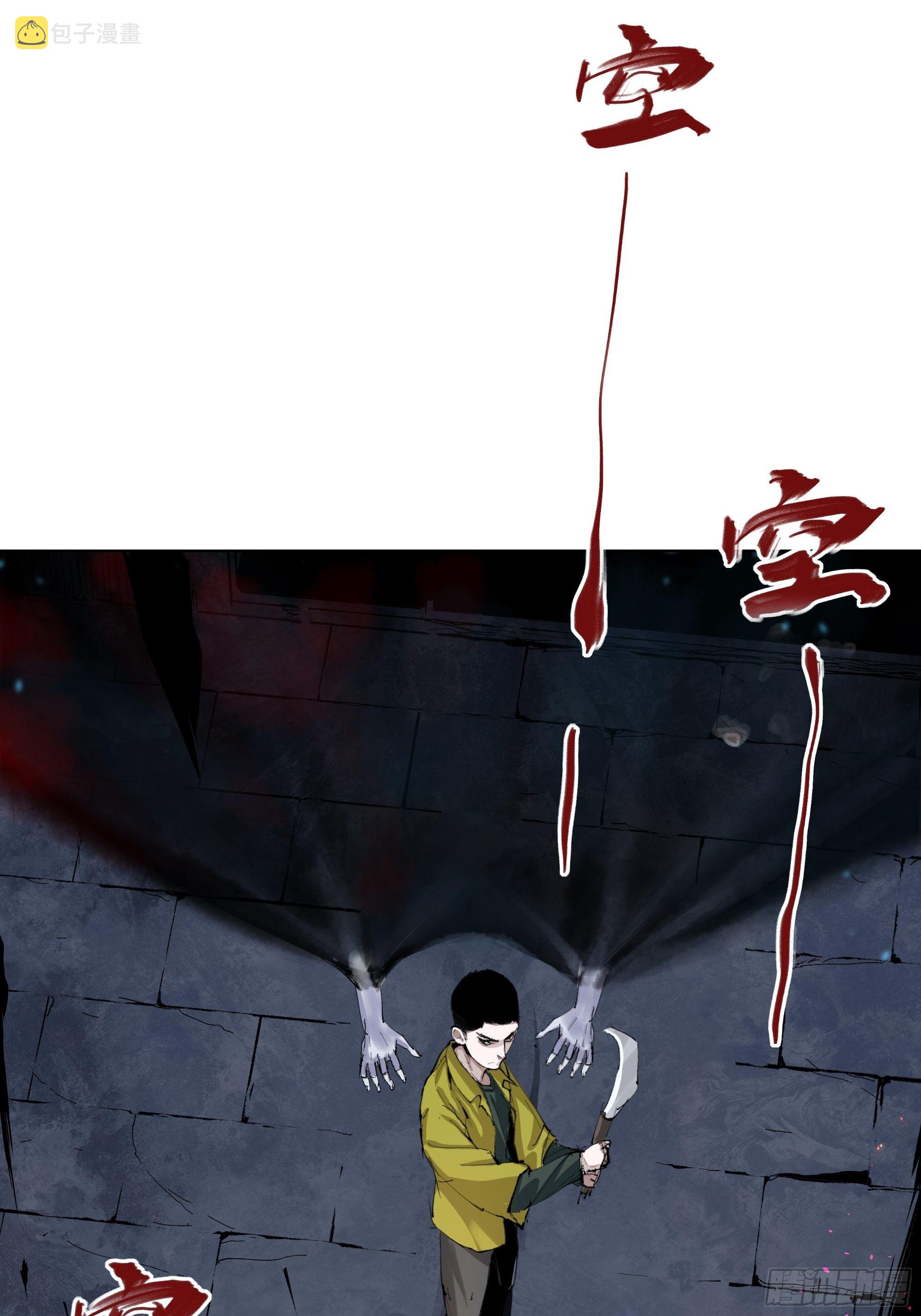 002吃人泥像70