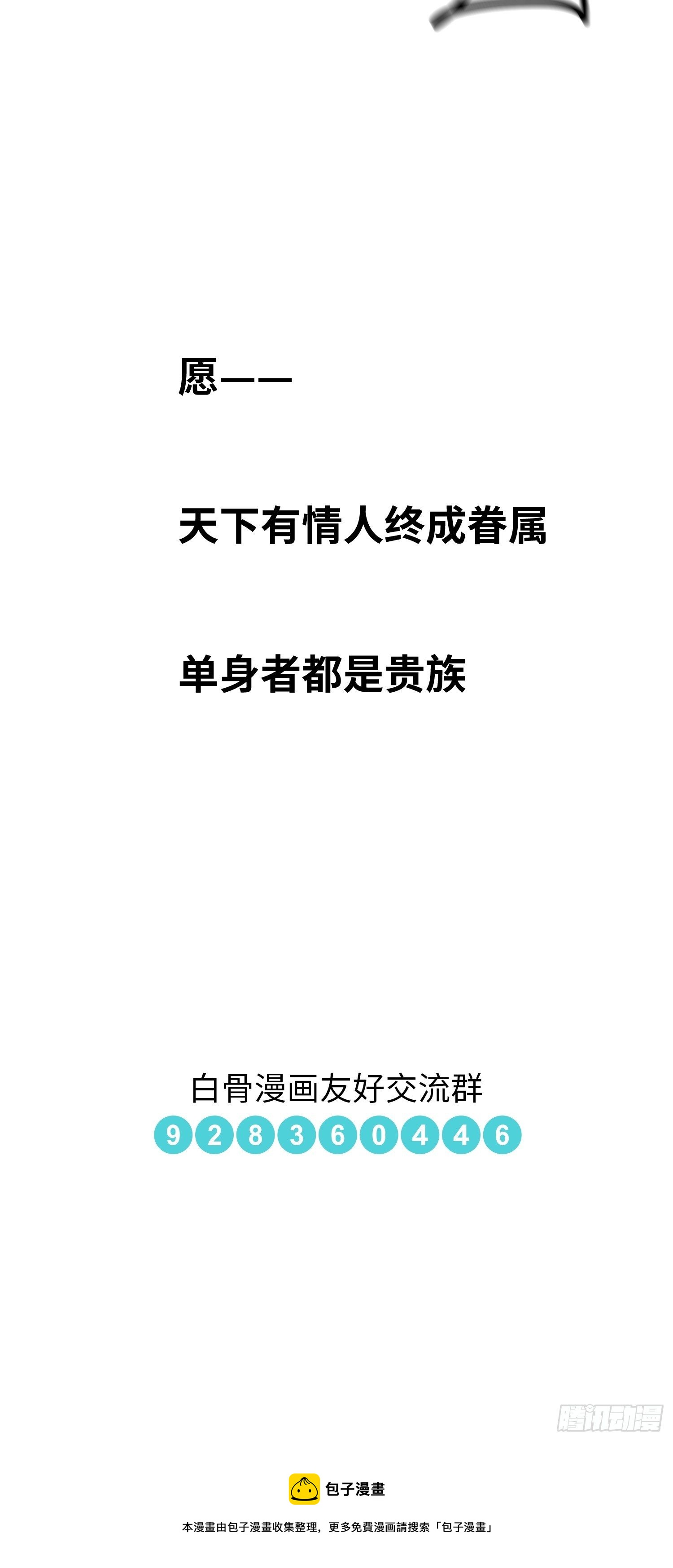 012阴阳世界42