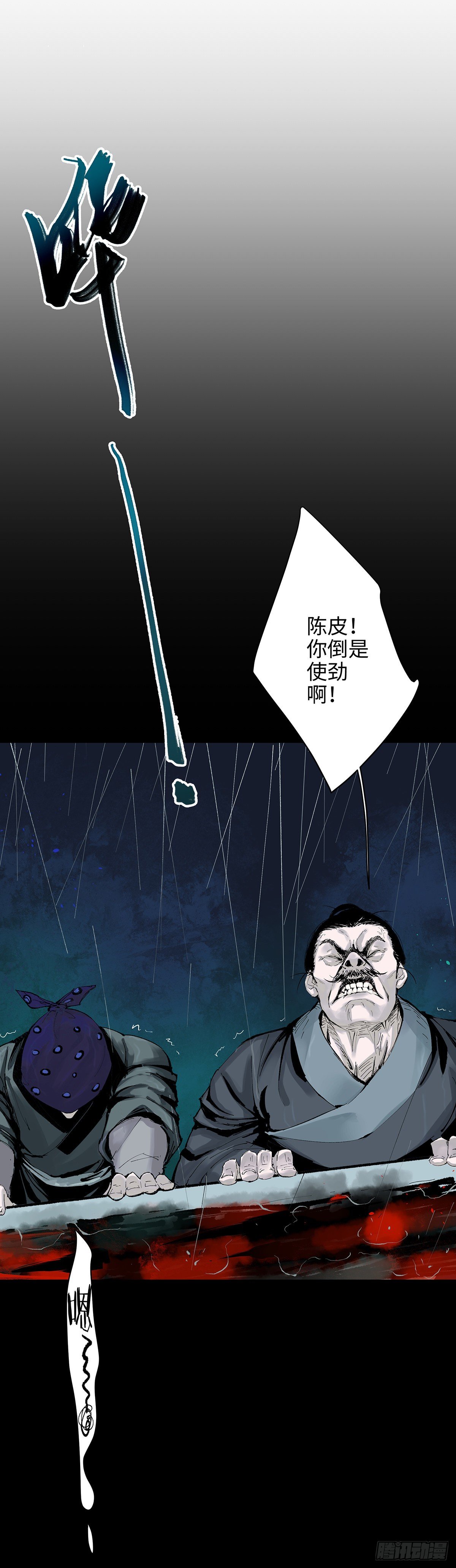 001雨中父子9