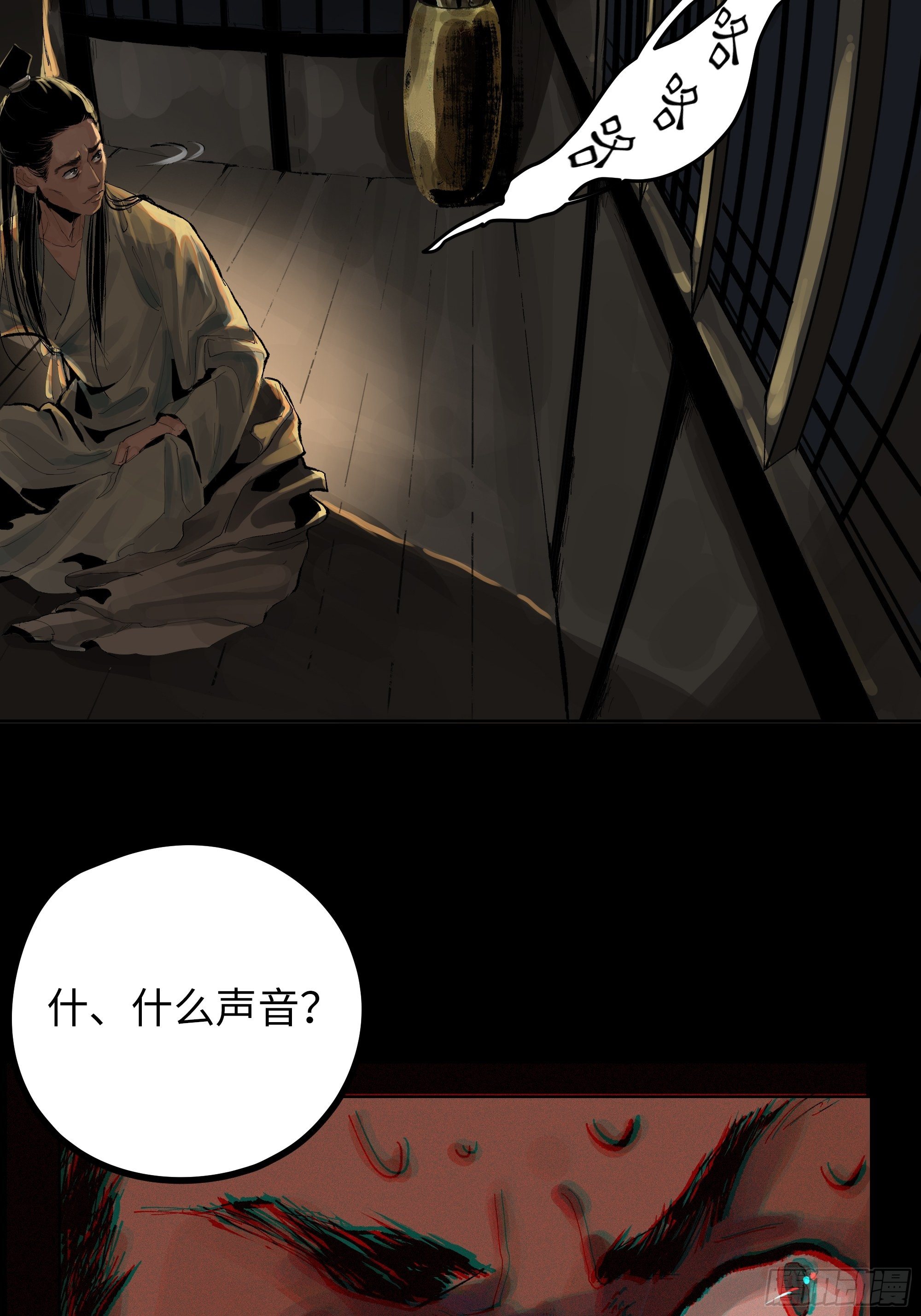 008晋安的命格31