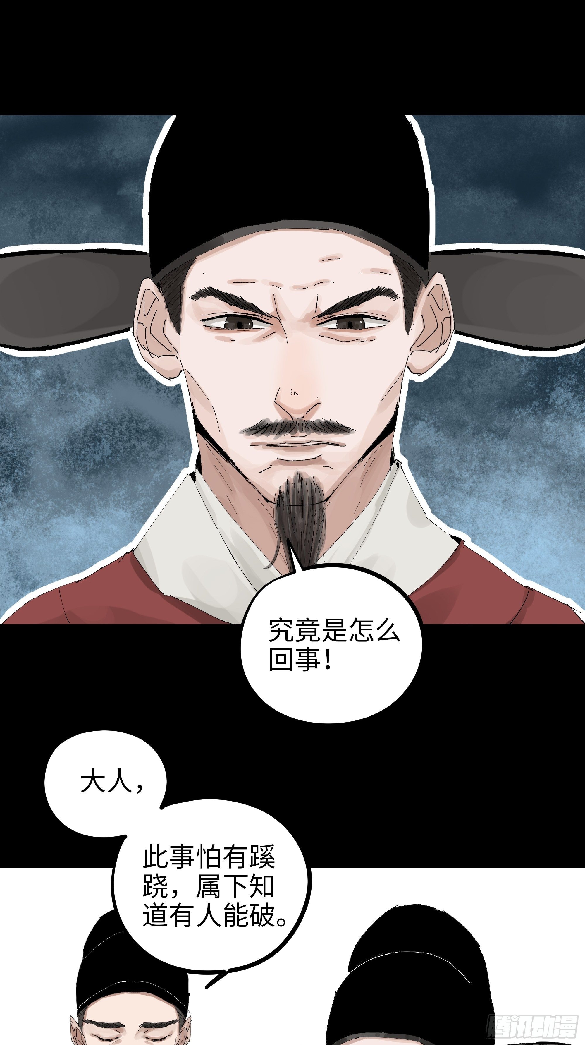 012阴阳世界10