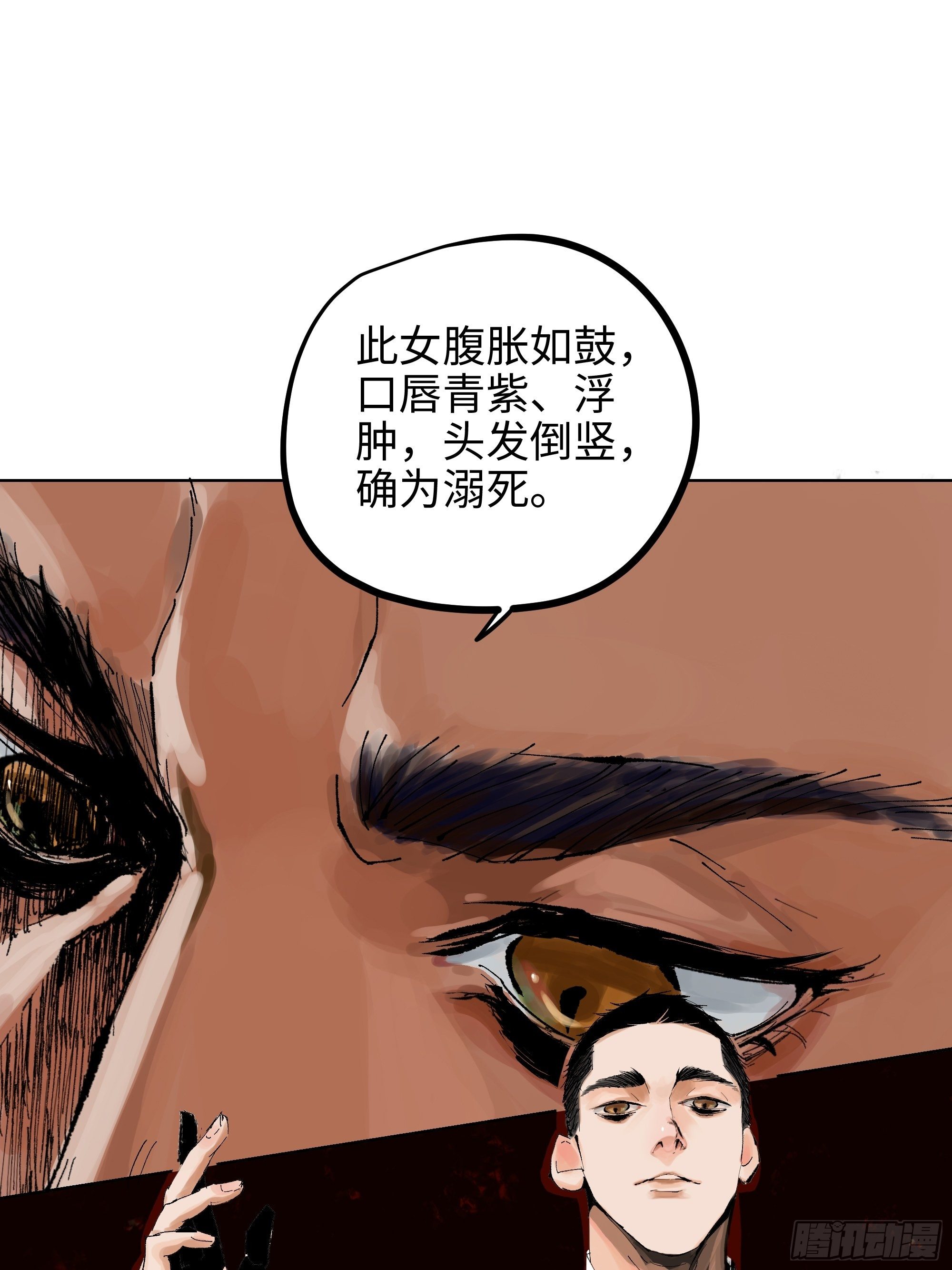 005溺水案48