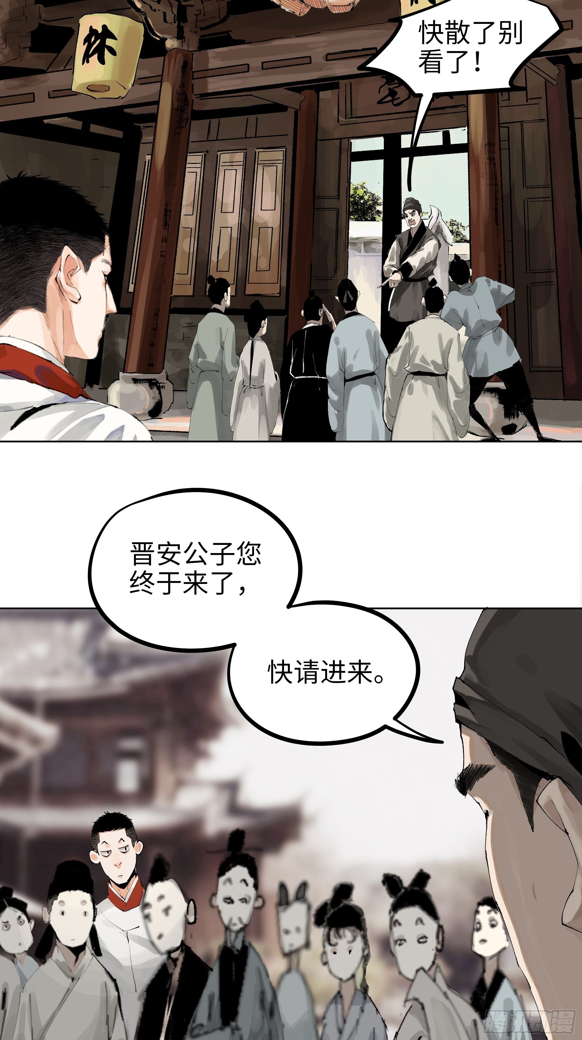 009偷尸案6