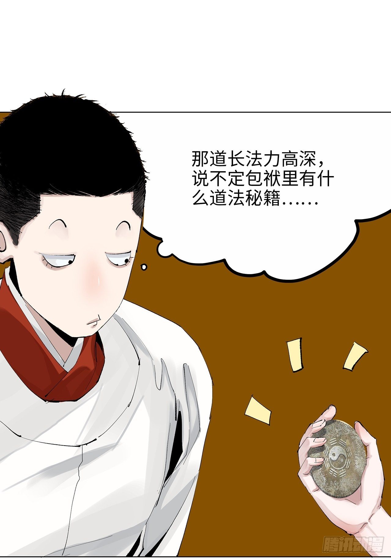 004一个叫昌的县43