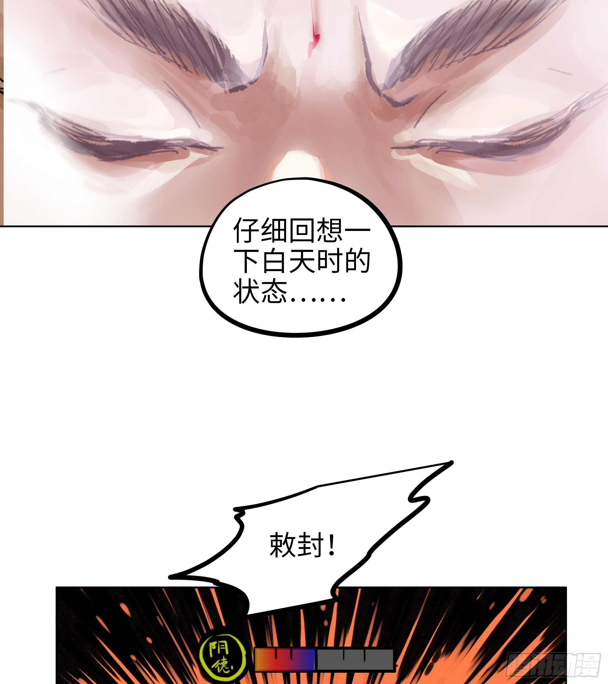 006目瞪狗呆56