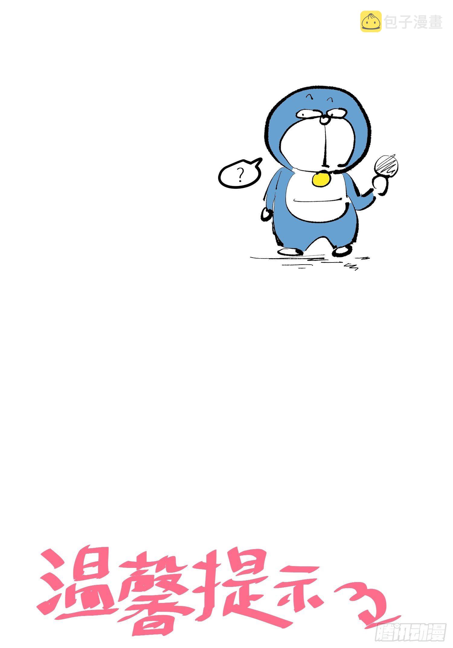 006目瞪狗呆65