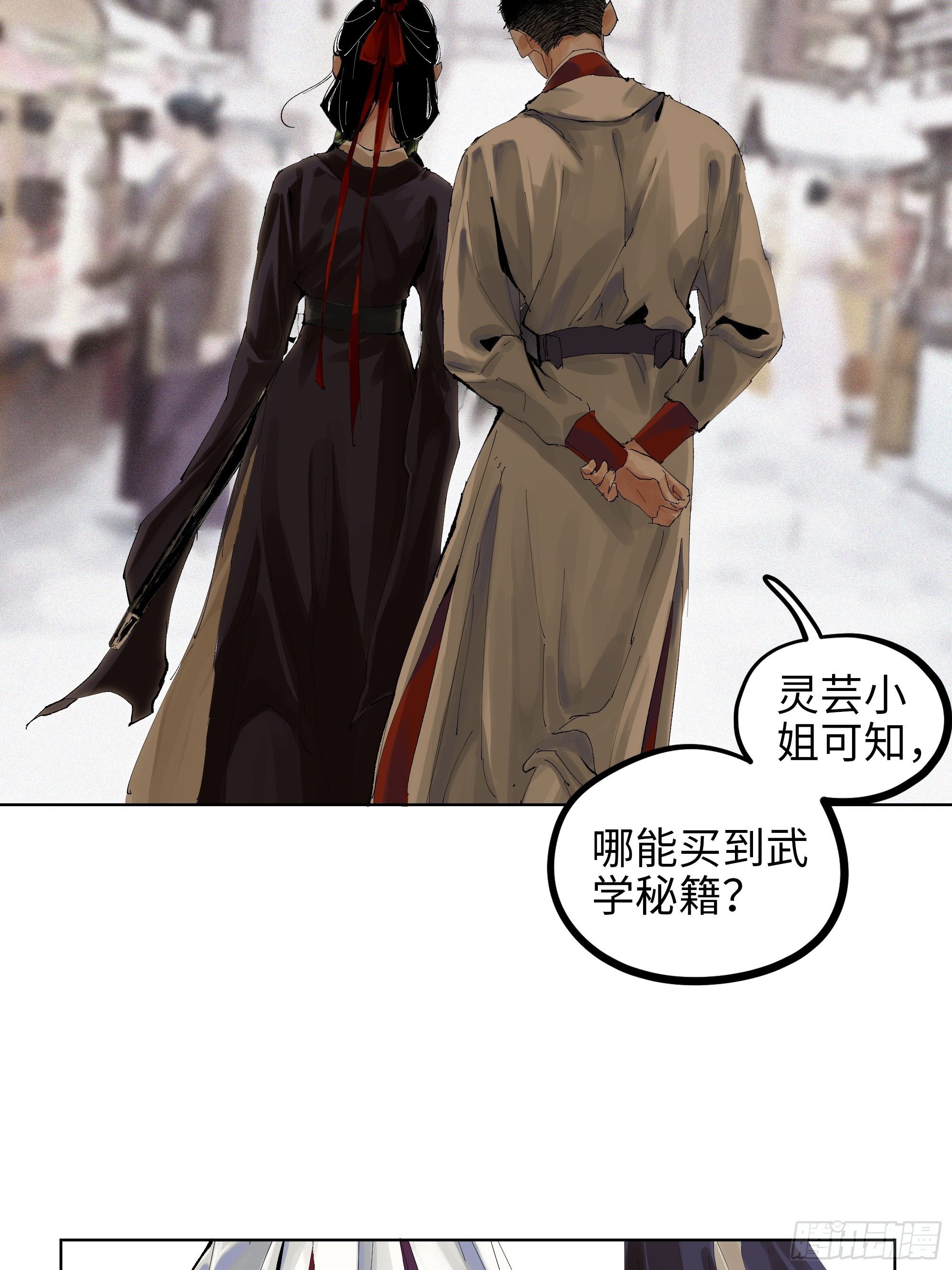 006目瞪狗呆37