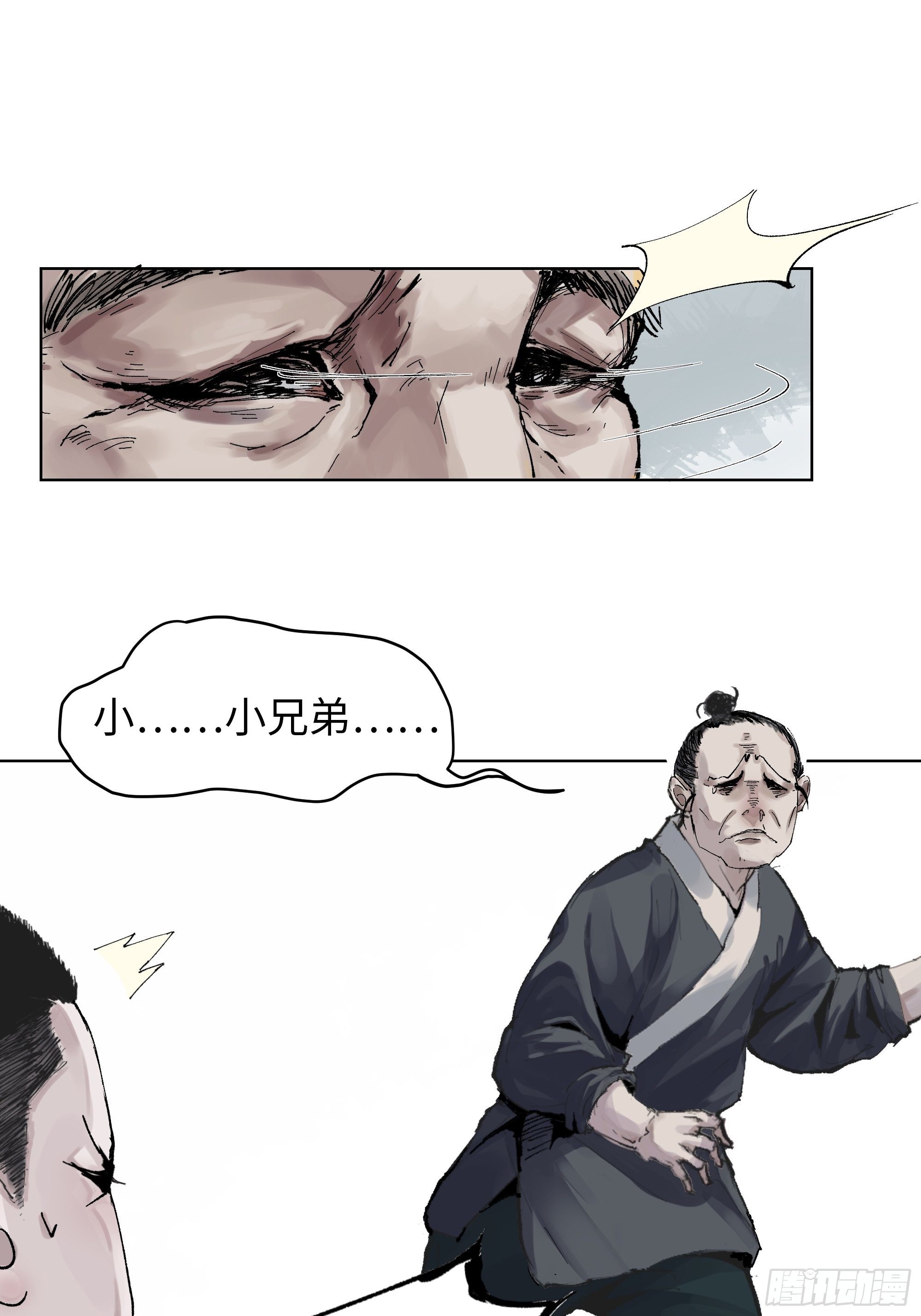 002吃人泥像10