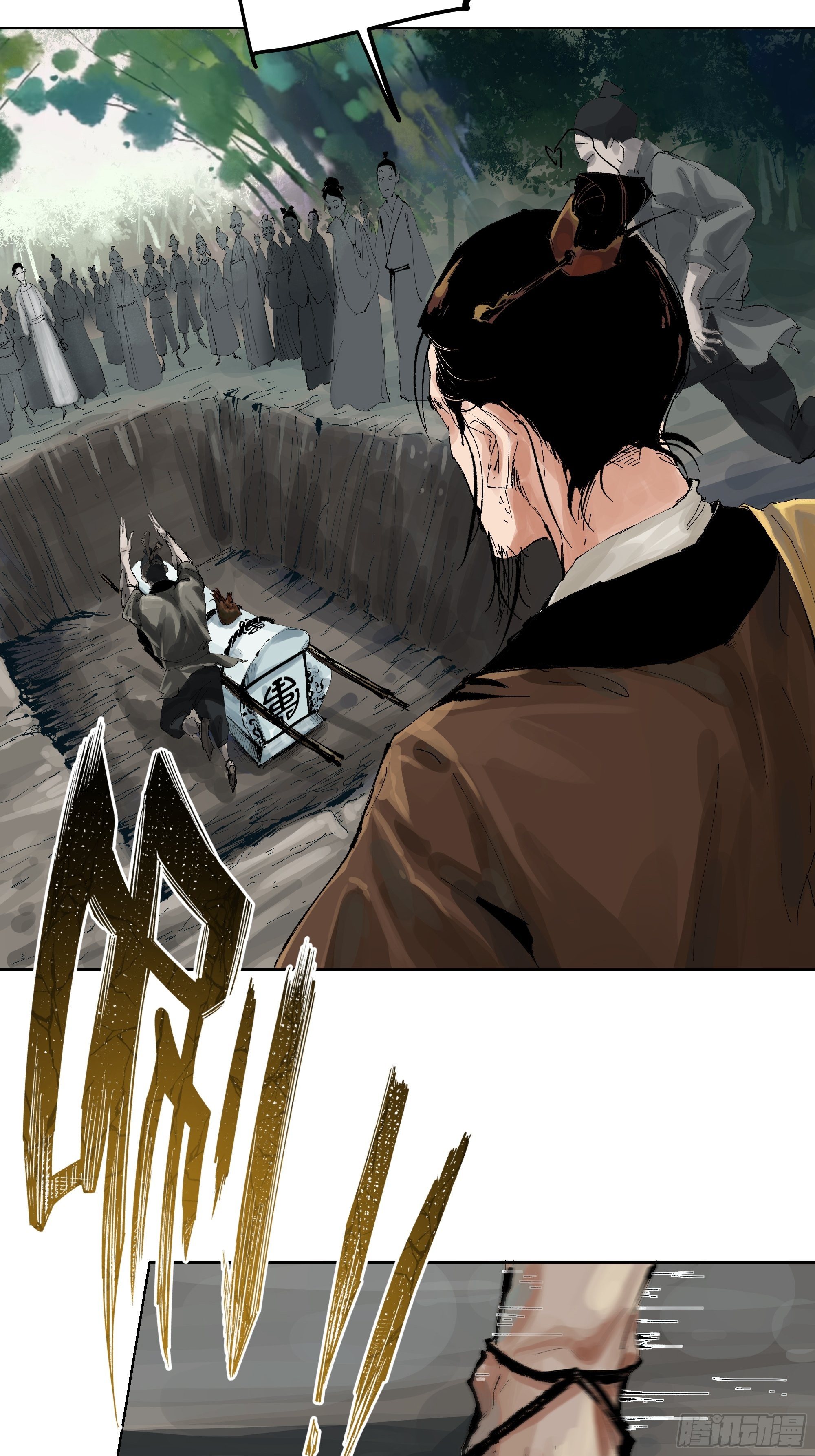 007硬核抬棺28