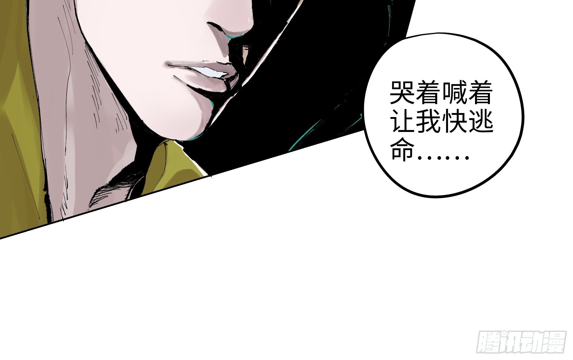 002吃人泥像19
