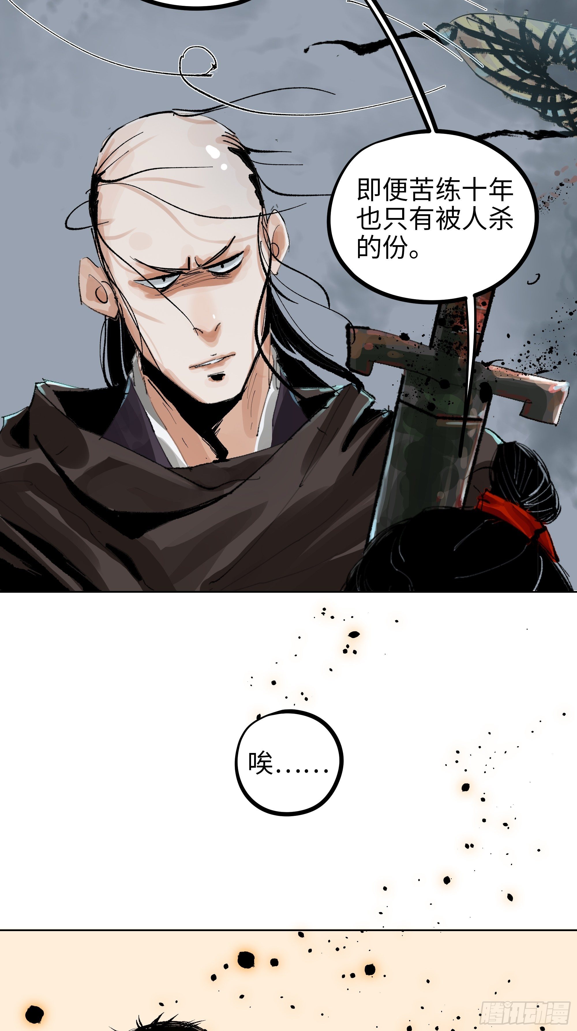 006目瞪狗呆41
