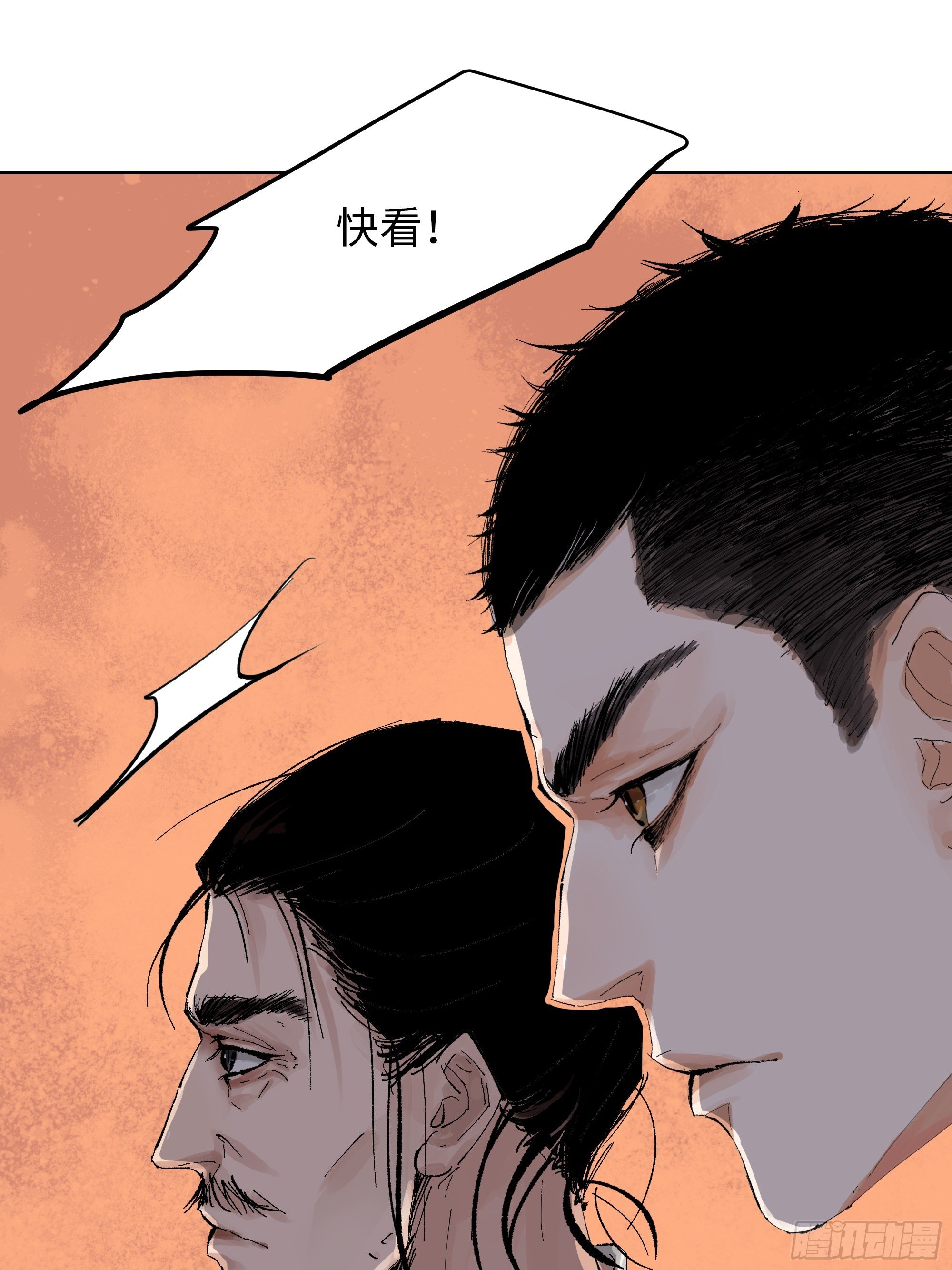 009偷尸案30