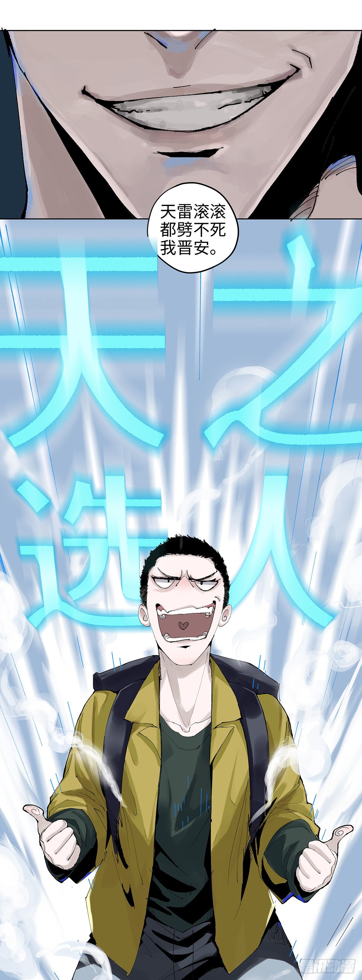 001雨中父子17