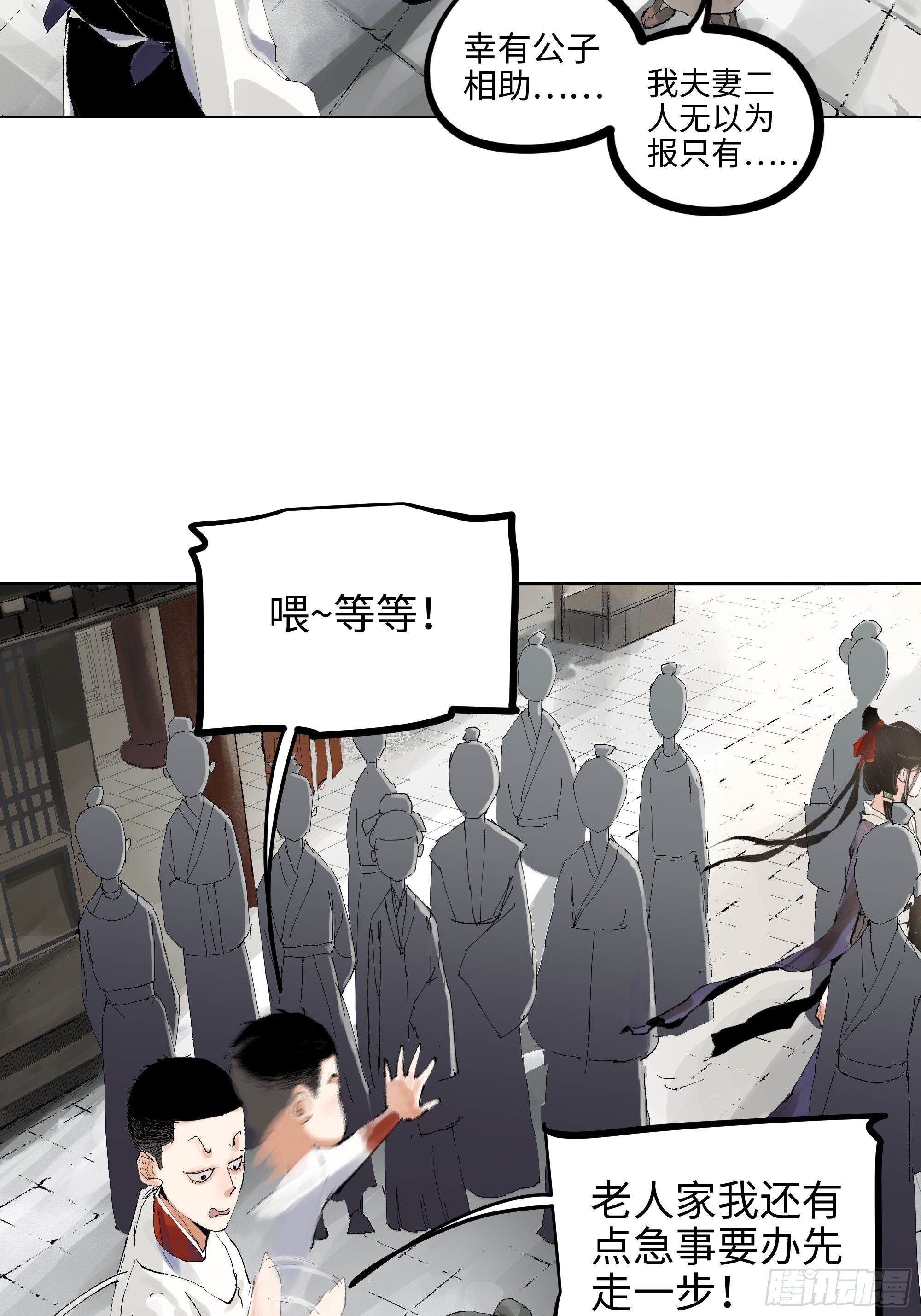 006目瞪狗呆29