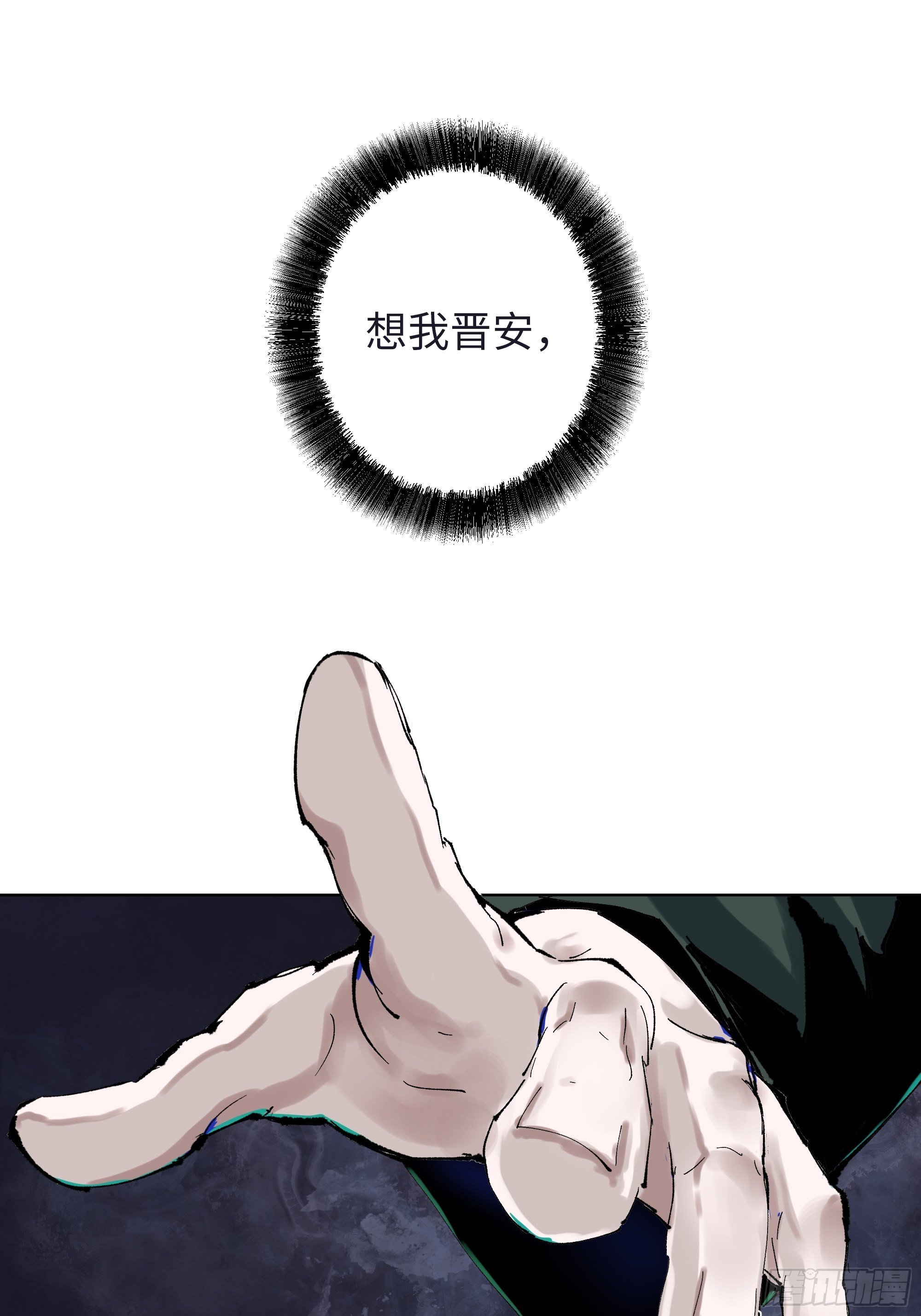 002吃人泥像32