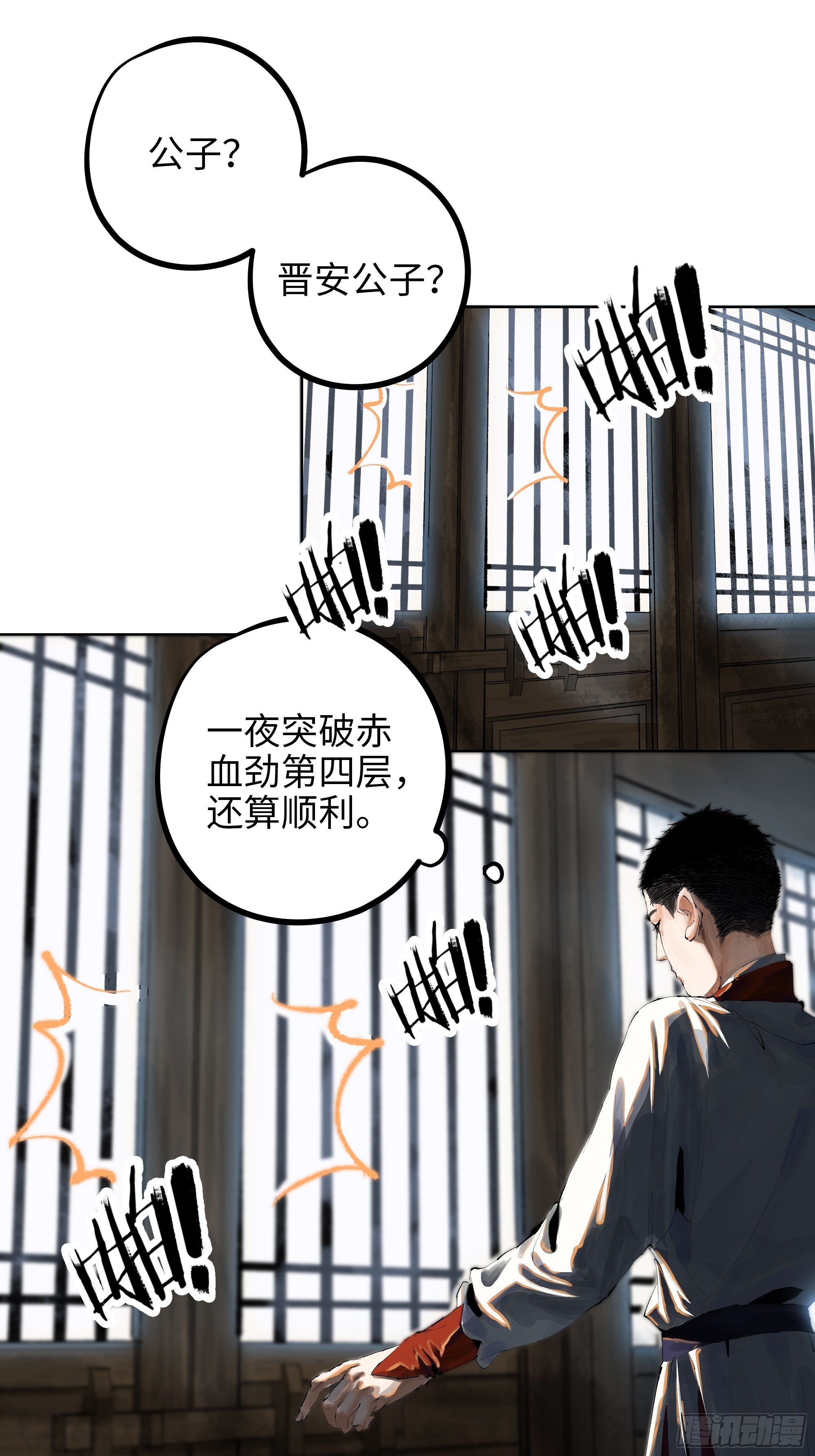 009偷尸案2