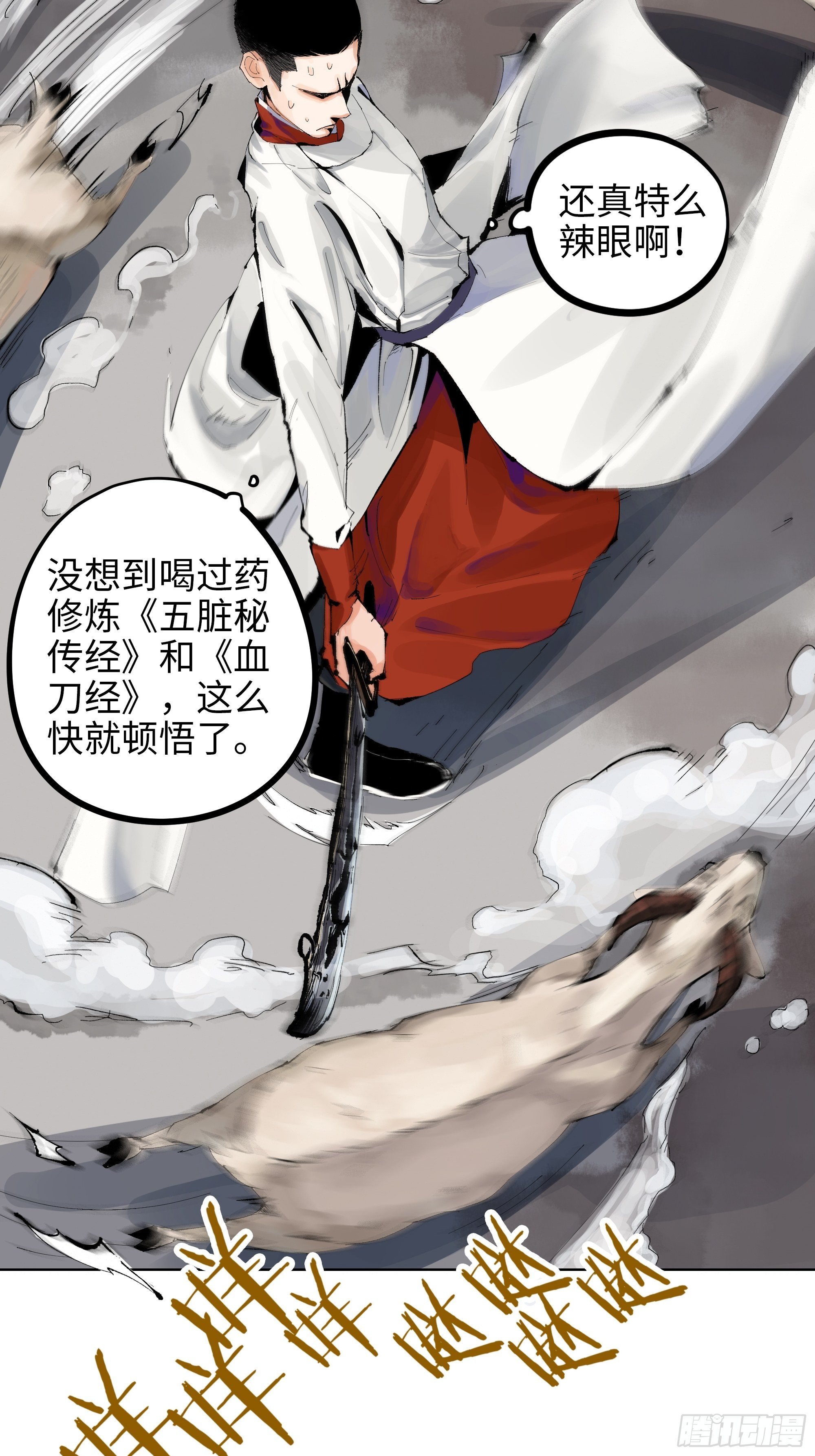 007硬核抬棺3