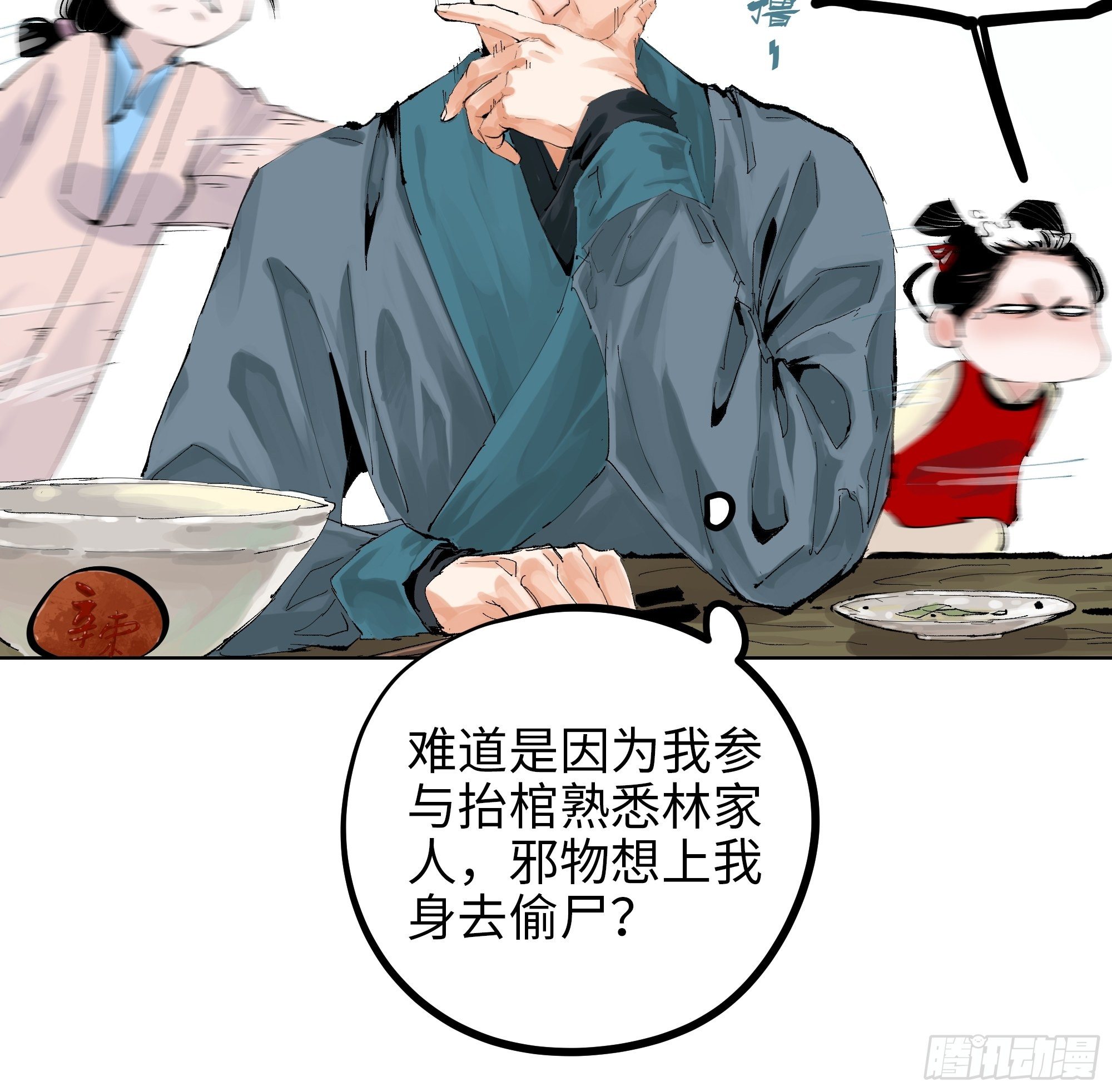 011《三十六路开碑手》15