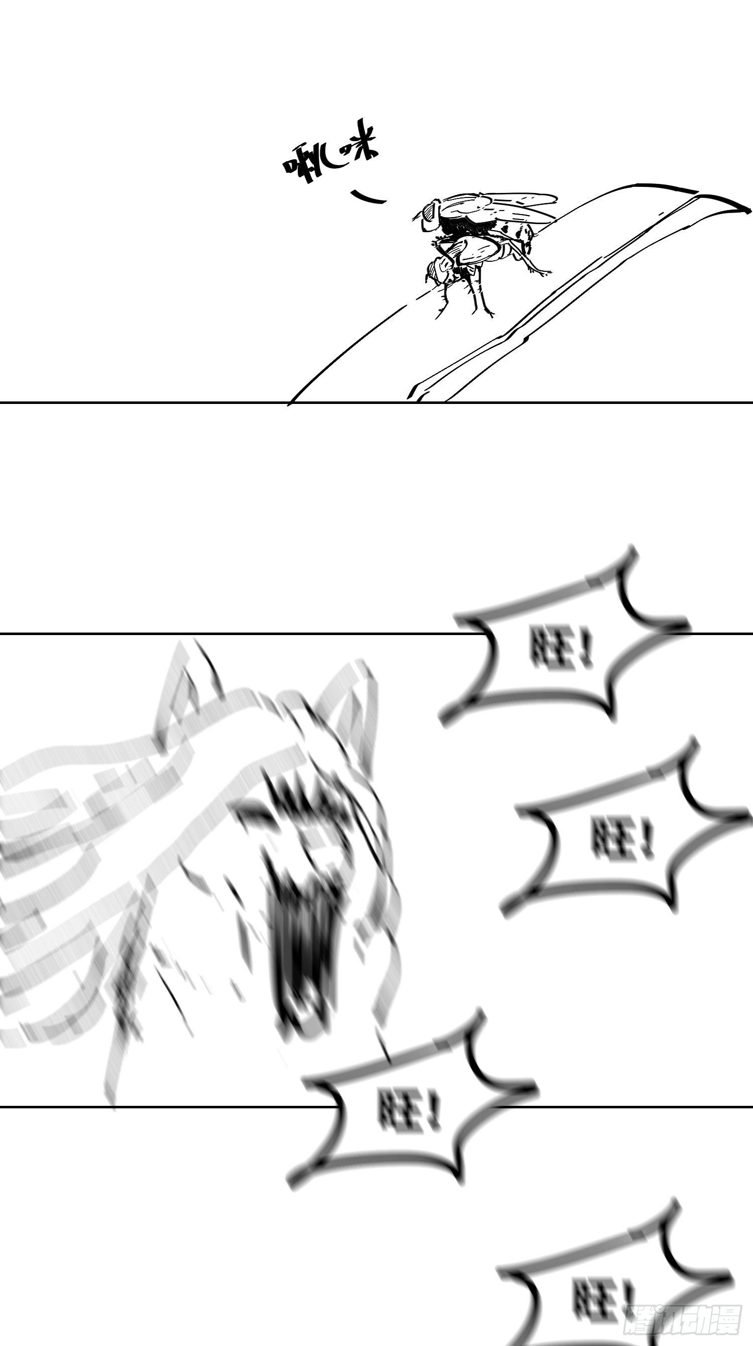 012阴阳世界41