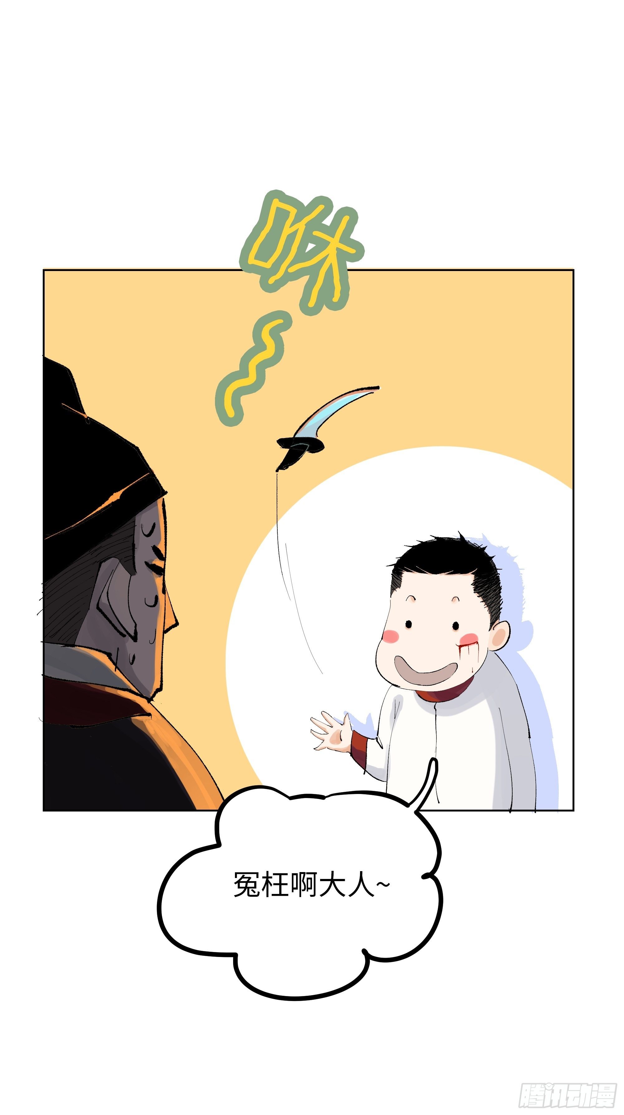 010皮笑肉不笑58