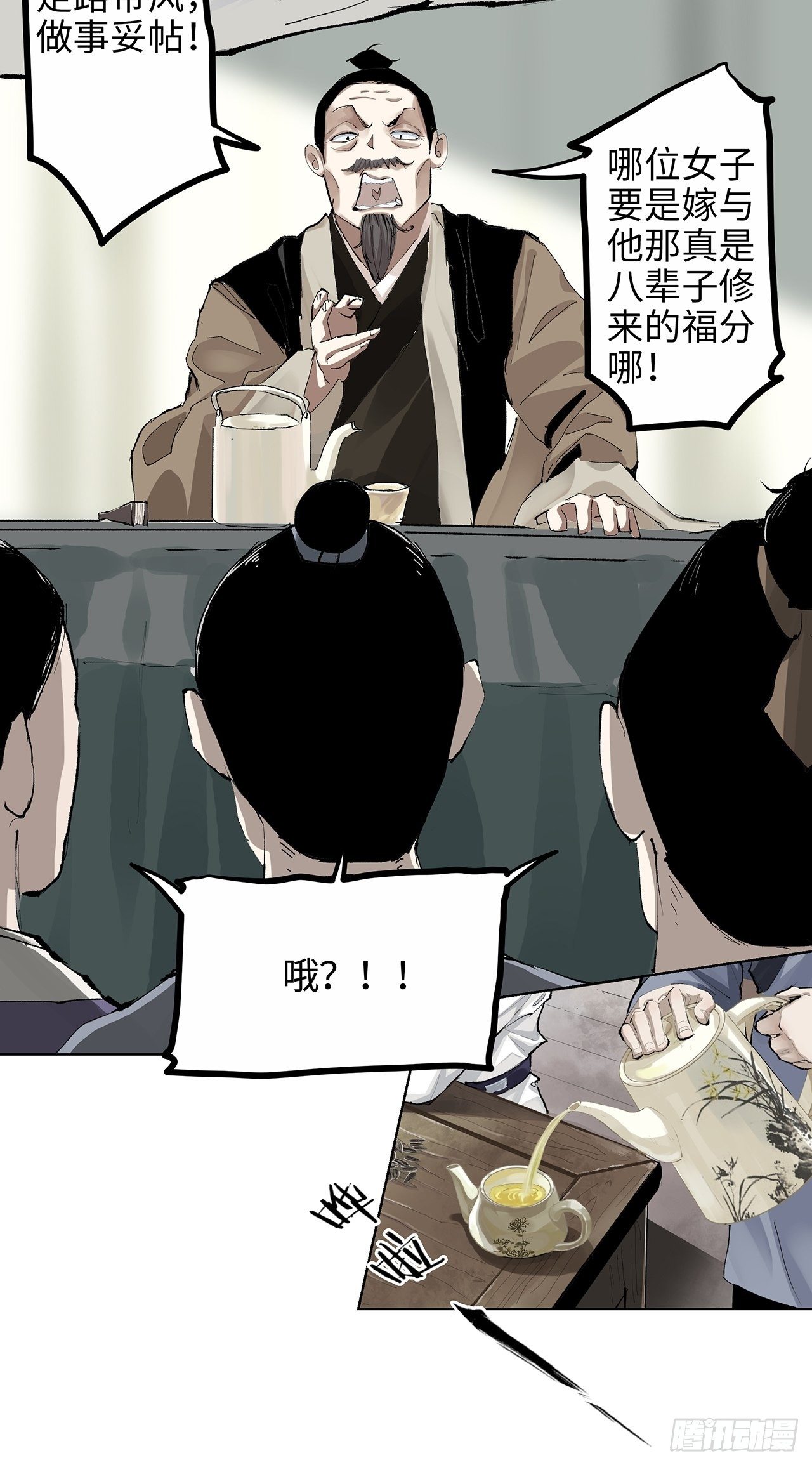 004一个叫昌的县16