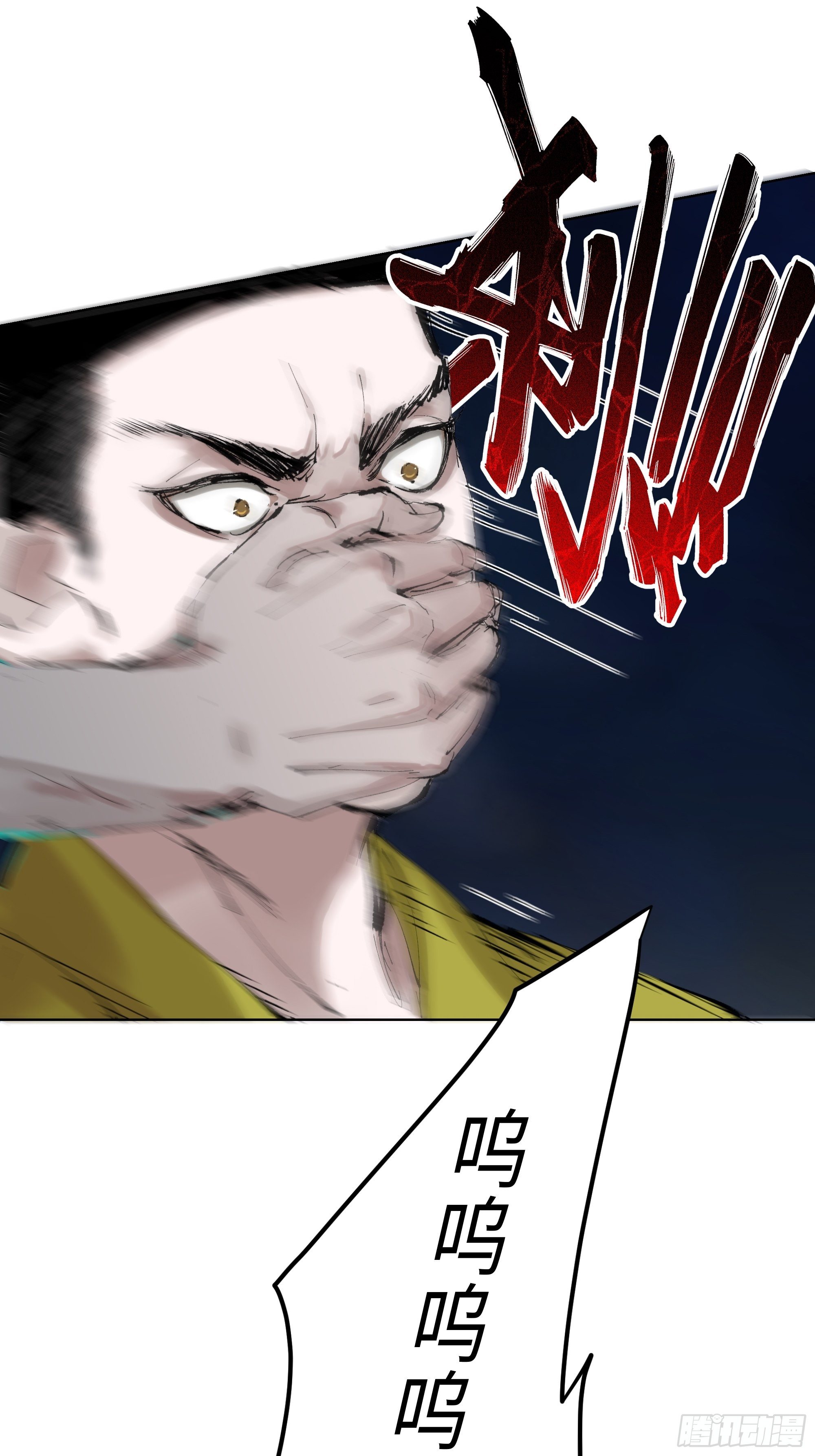 002吃人泥像73