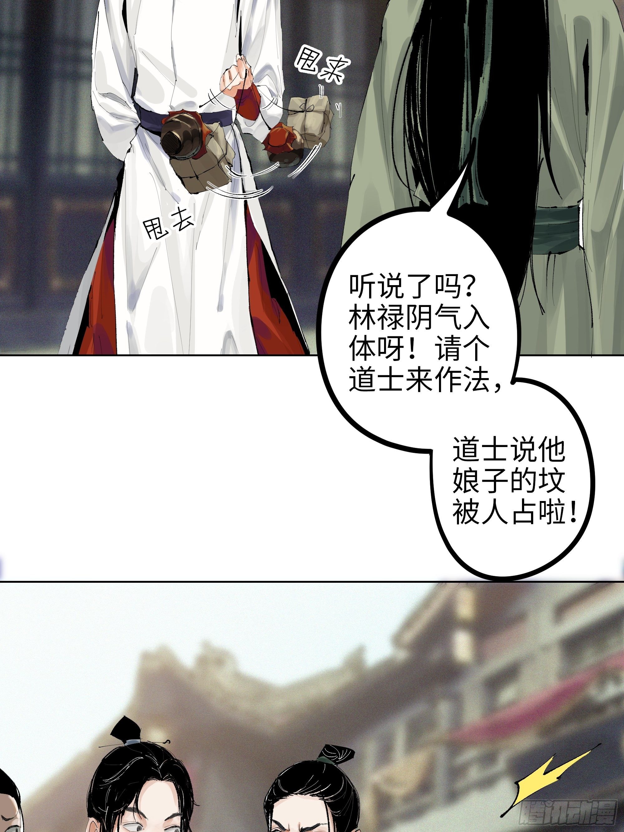 007硬核抬棺6