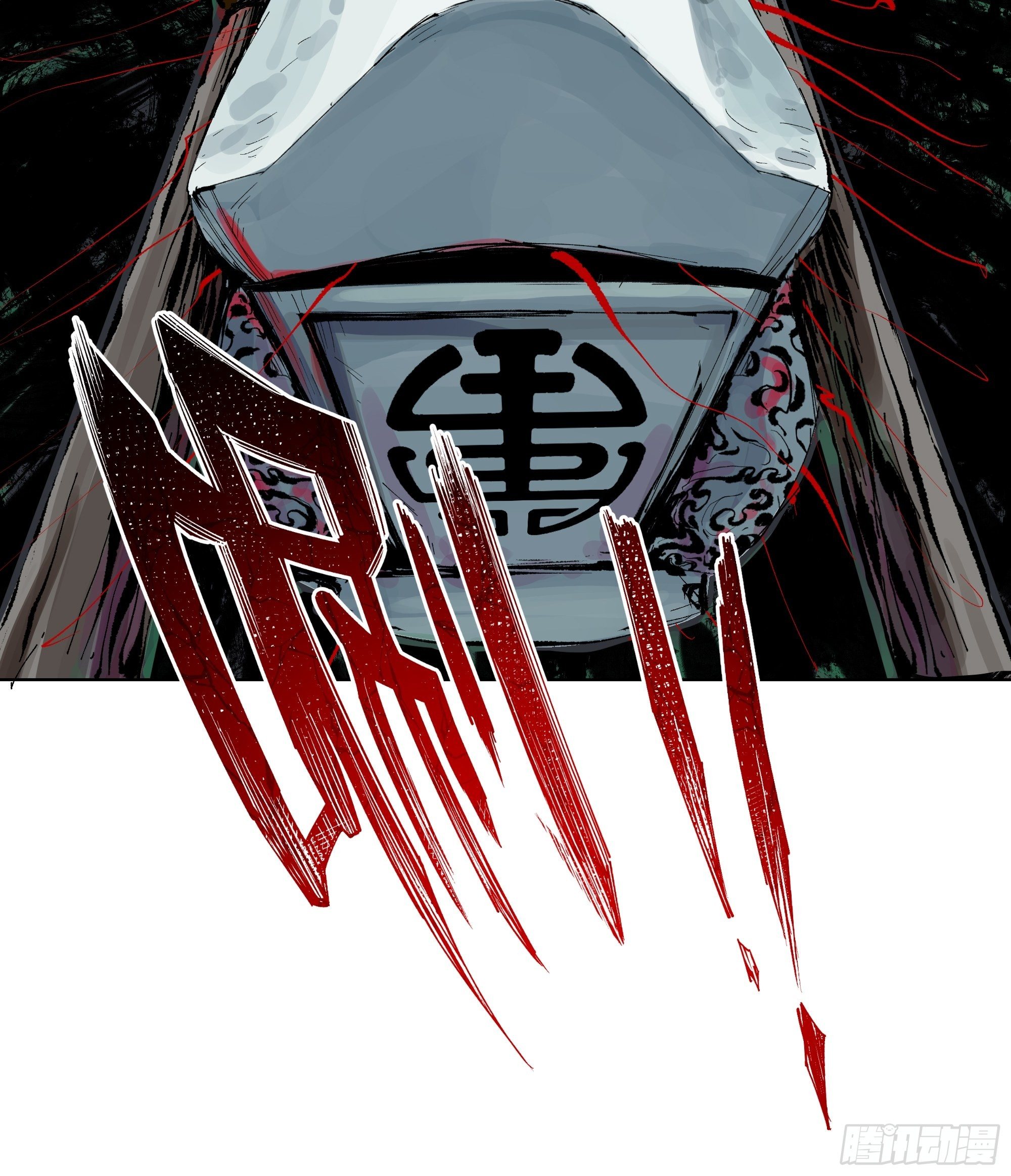007硬核抬棺26