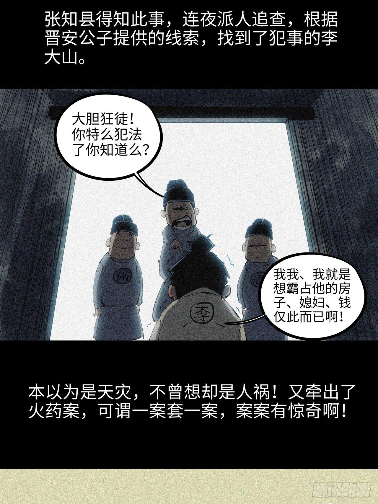 004一个叫昌的县9