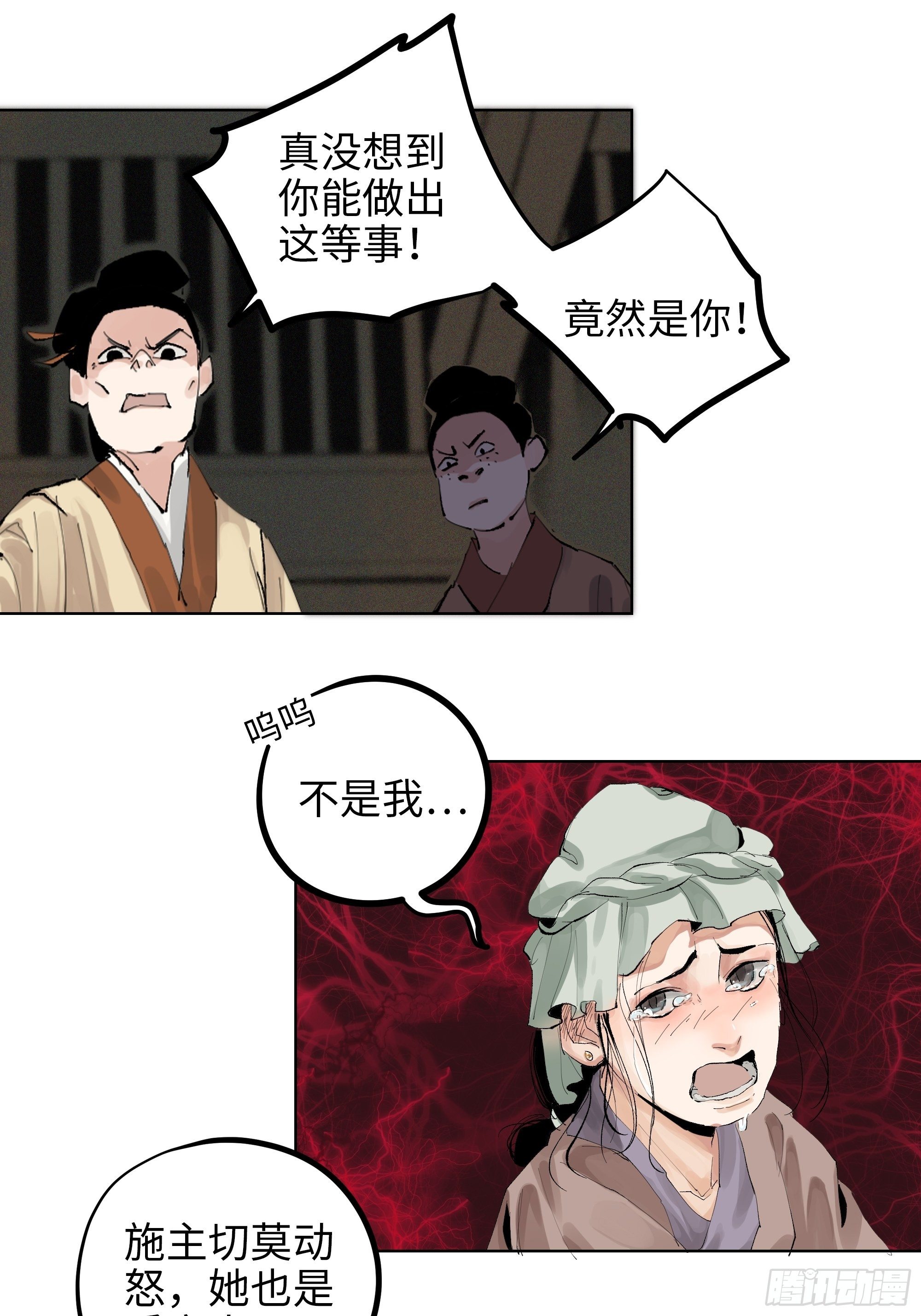 009偷尸案15